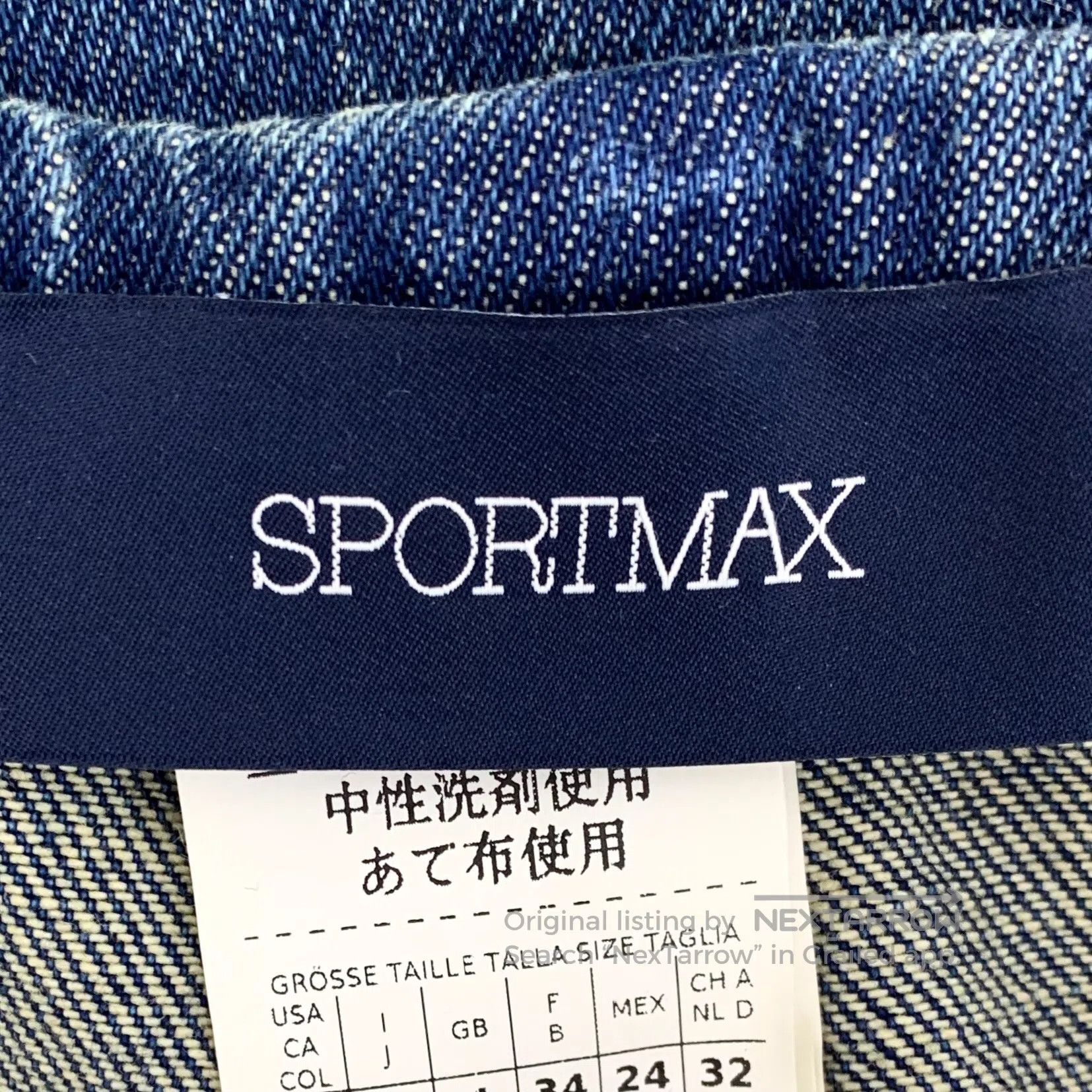Sportmax Sportmax size S Dark Blue Cotton Casual Denim Skirt| Size 35" - 5 Thumbnail