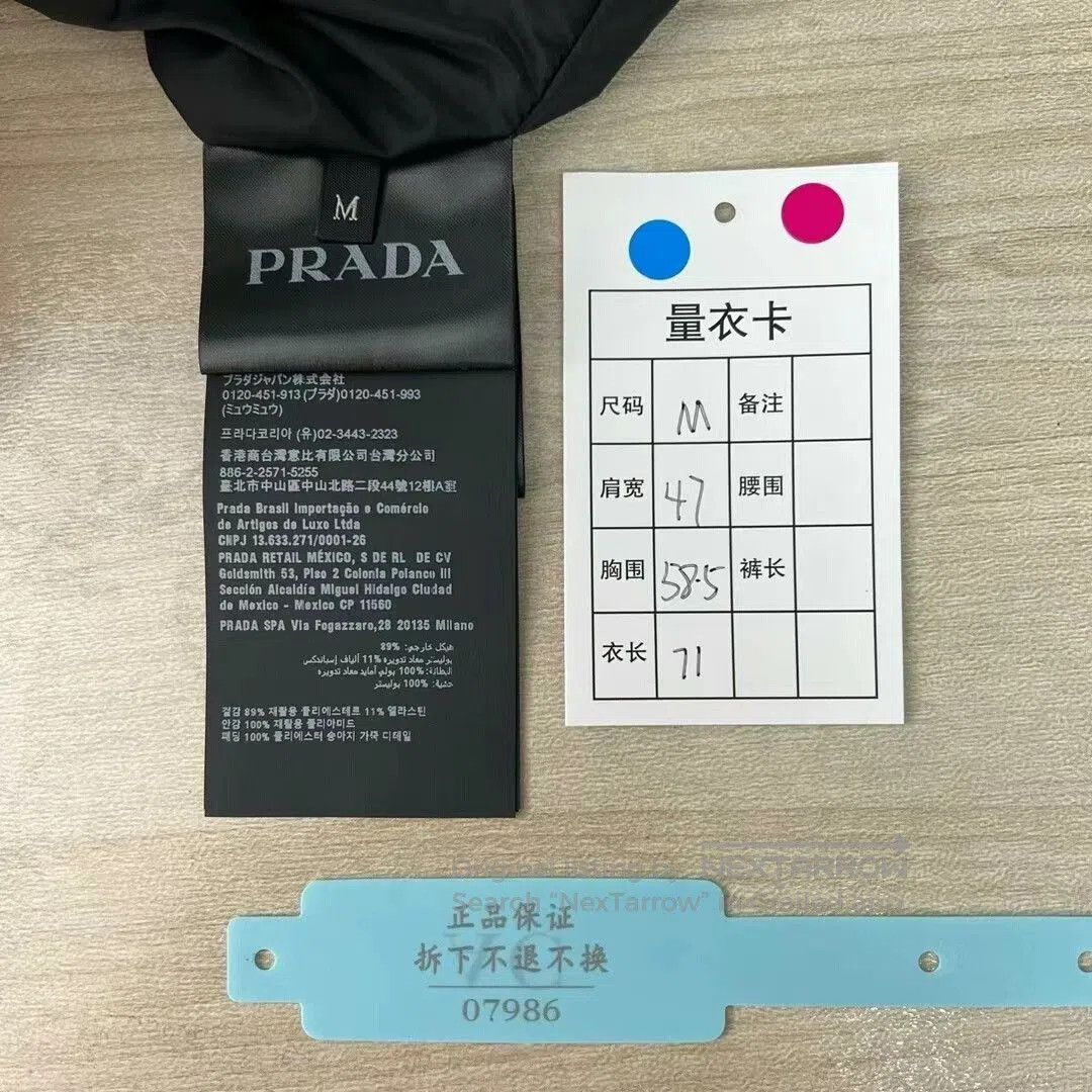 Prada prada enamel triangle logo jacket. Size US M / EU 48-50 / 2 - 5 Thumbnail