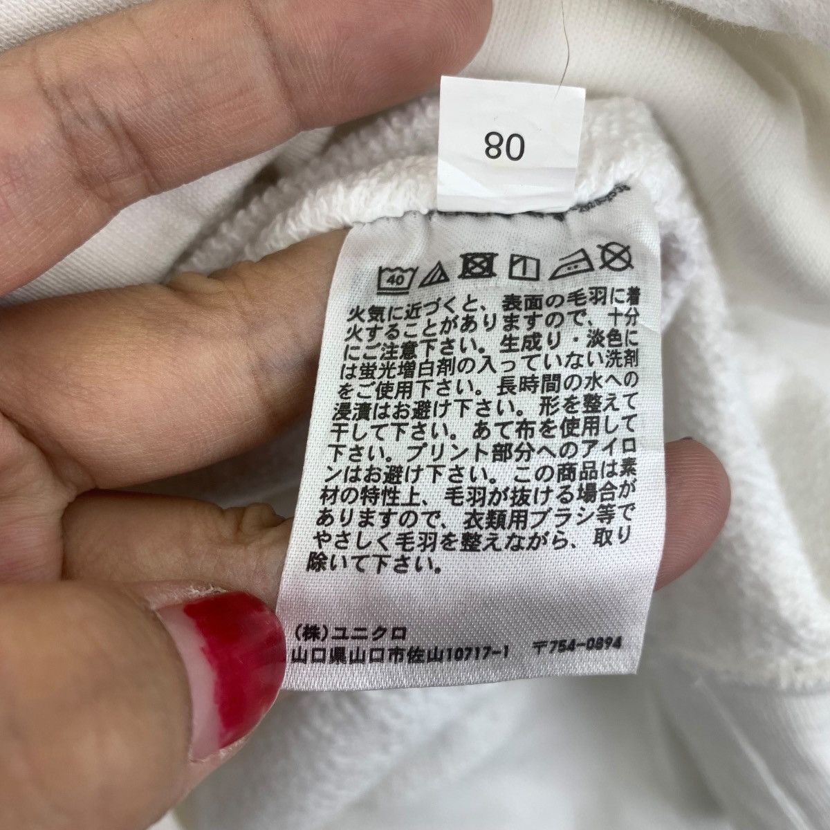 Uniqlo Vintage UNIQLO MICKY MOUSE Crewneck Pullover Sweatshirt Size US M / EU 48-50 / 2 - 7 Thumbnail