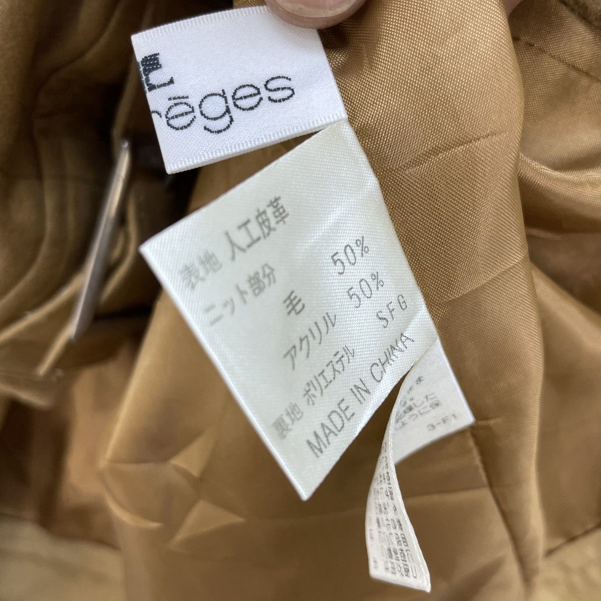 Courreges 💥Vintage Courreges Suede Leather Knit Sleeves Size M / US 6-8 / IT 42-44 - 7 Thumbnail