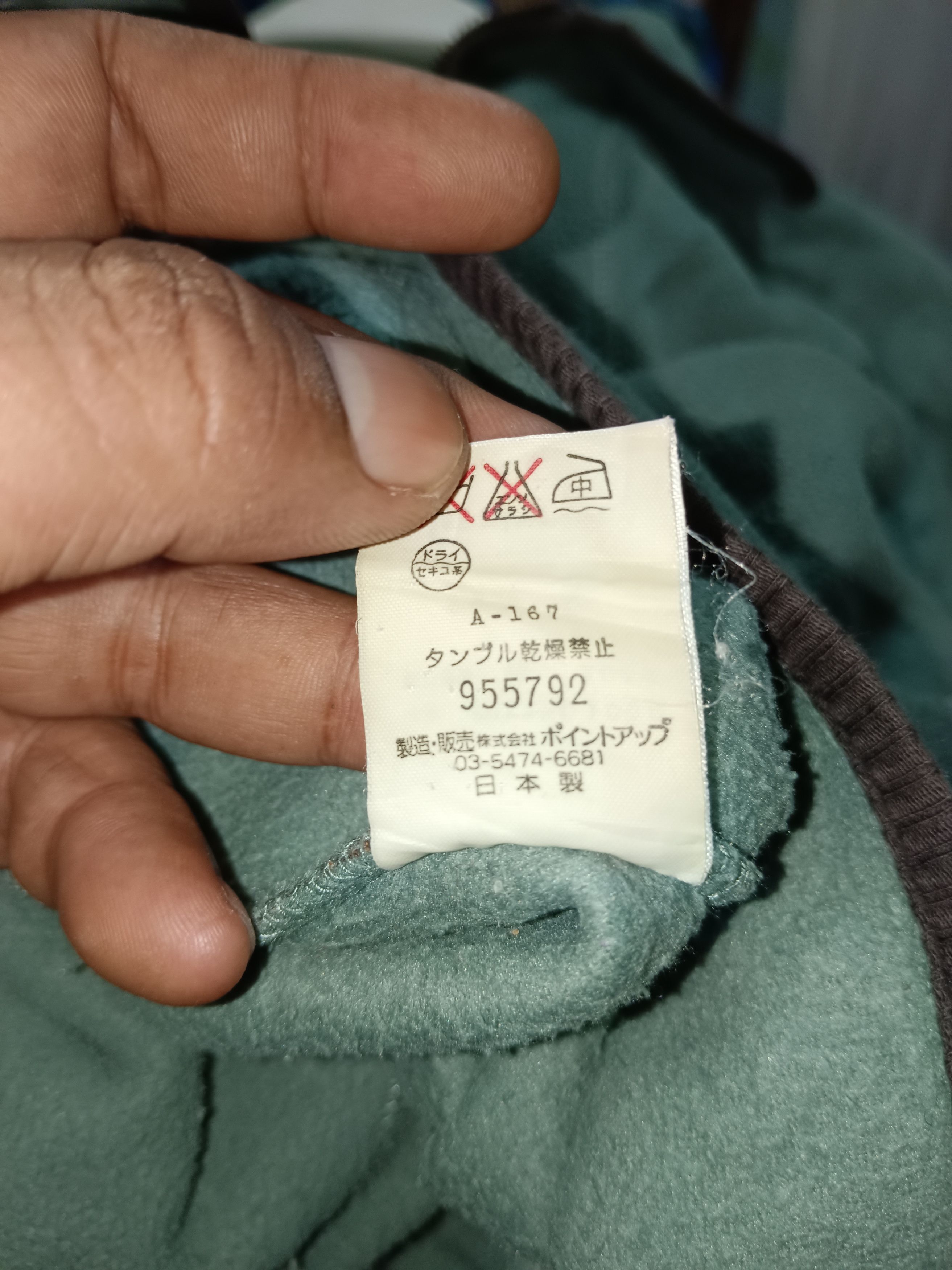 Hai Sporting Gear × Issey Miyake vintage 80s issey miyake hai sporting gear fleece jacket Size US M / EU 48-50 / 2 - 9 Thumbnail