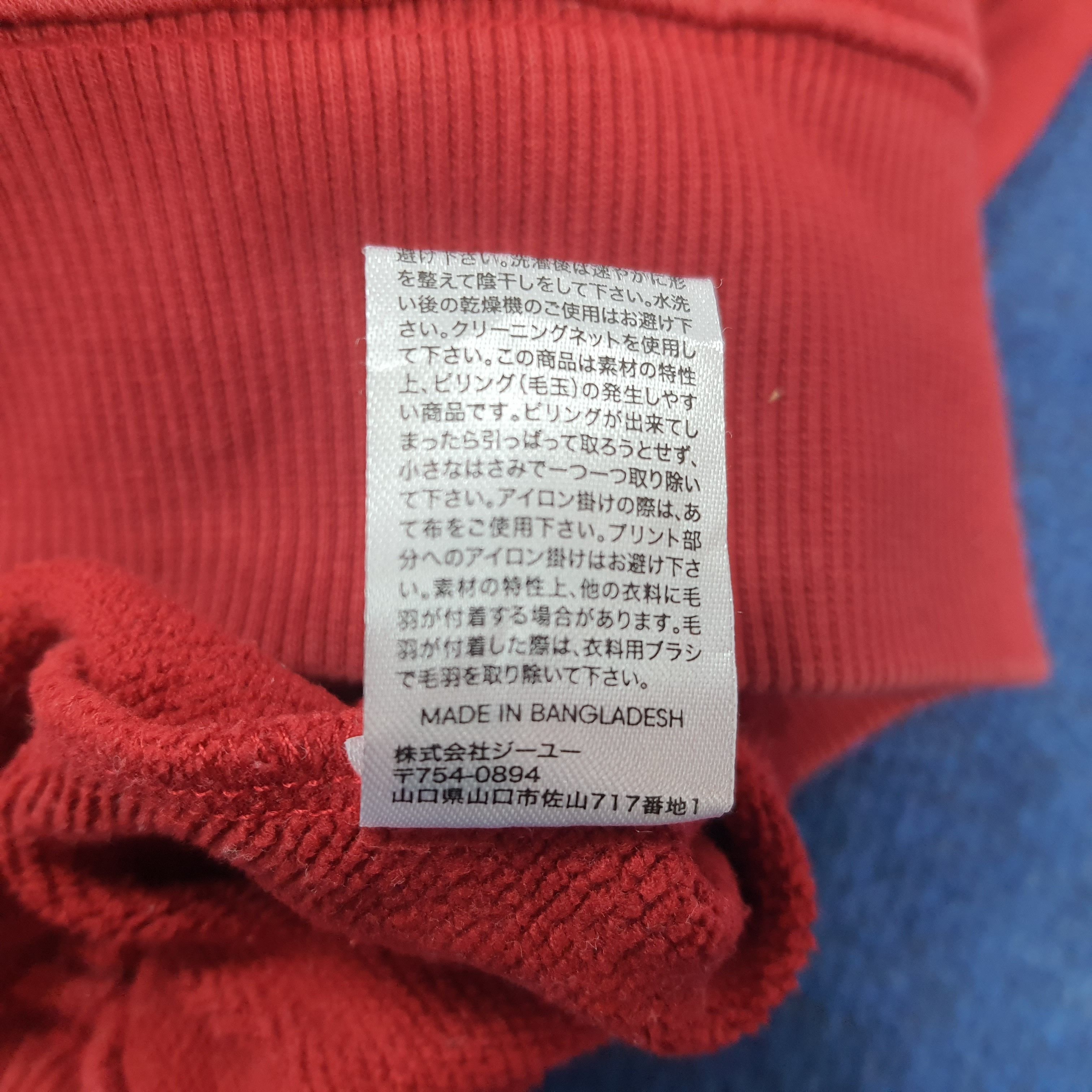 Band Tees Vintage Red Hot Chili Peppers Rock Band Sweatshirt C296N10 Size US L / EU 52-54 / 3 - 9 Thumbnail