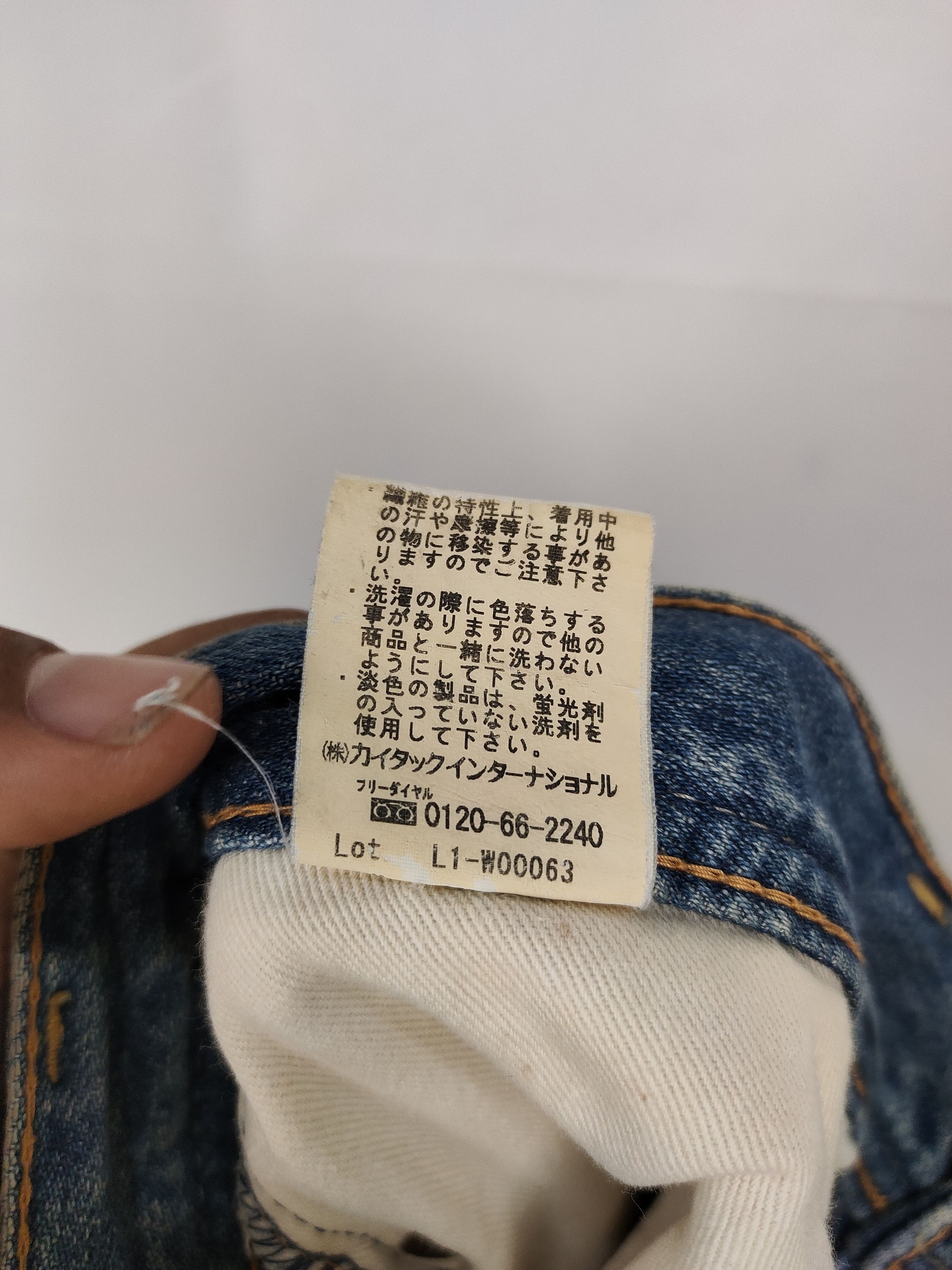 Japanese Brand Westwood Outfitters Selvedge Denim Pant Size US 32 / EU 48 - 7 Thumbnail
