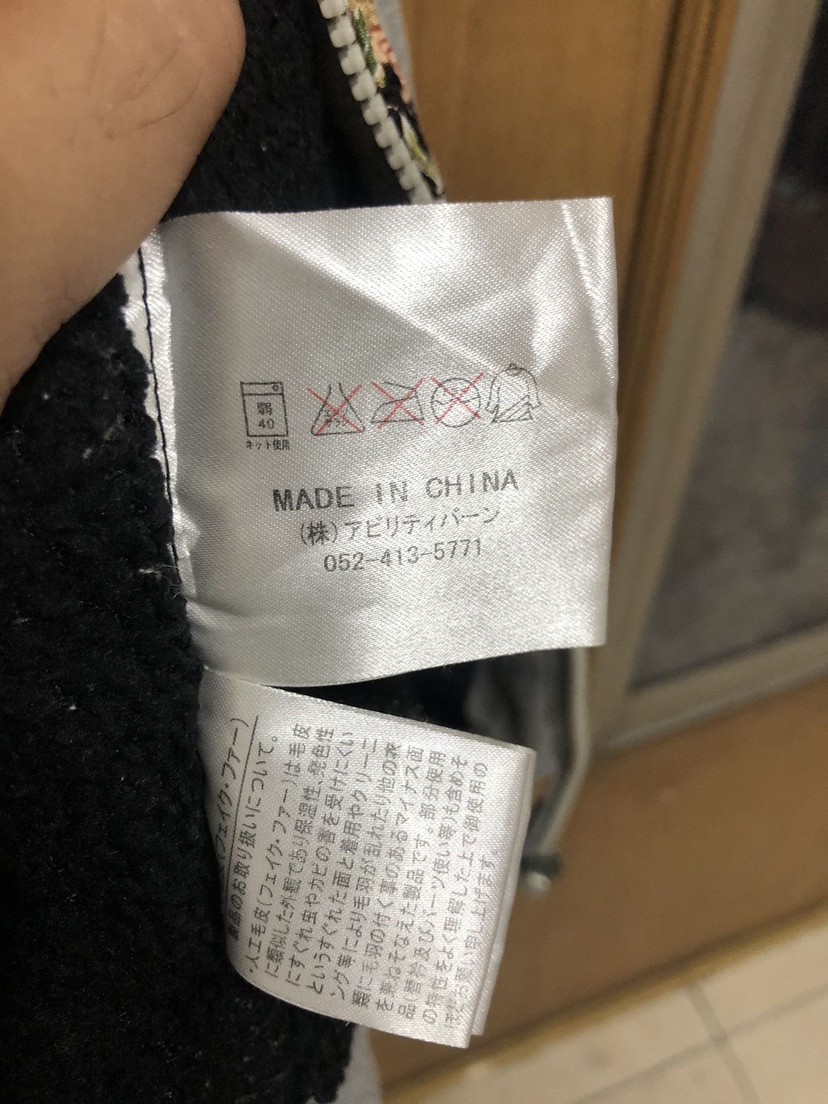 Japanese Brand Sukajan Dragon Zip Up Hoodie Size US XL / EU 56 / 4 - 6 Thumbnail