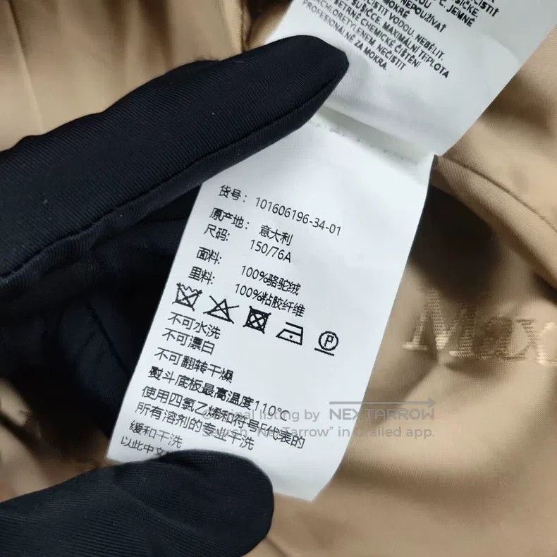 Max Mara Max Mara Cashmere Coat Brown Size XXS / US 00 / IT 34 - 7 Thumbnail