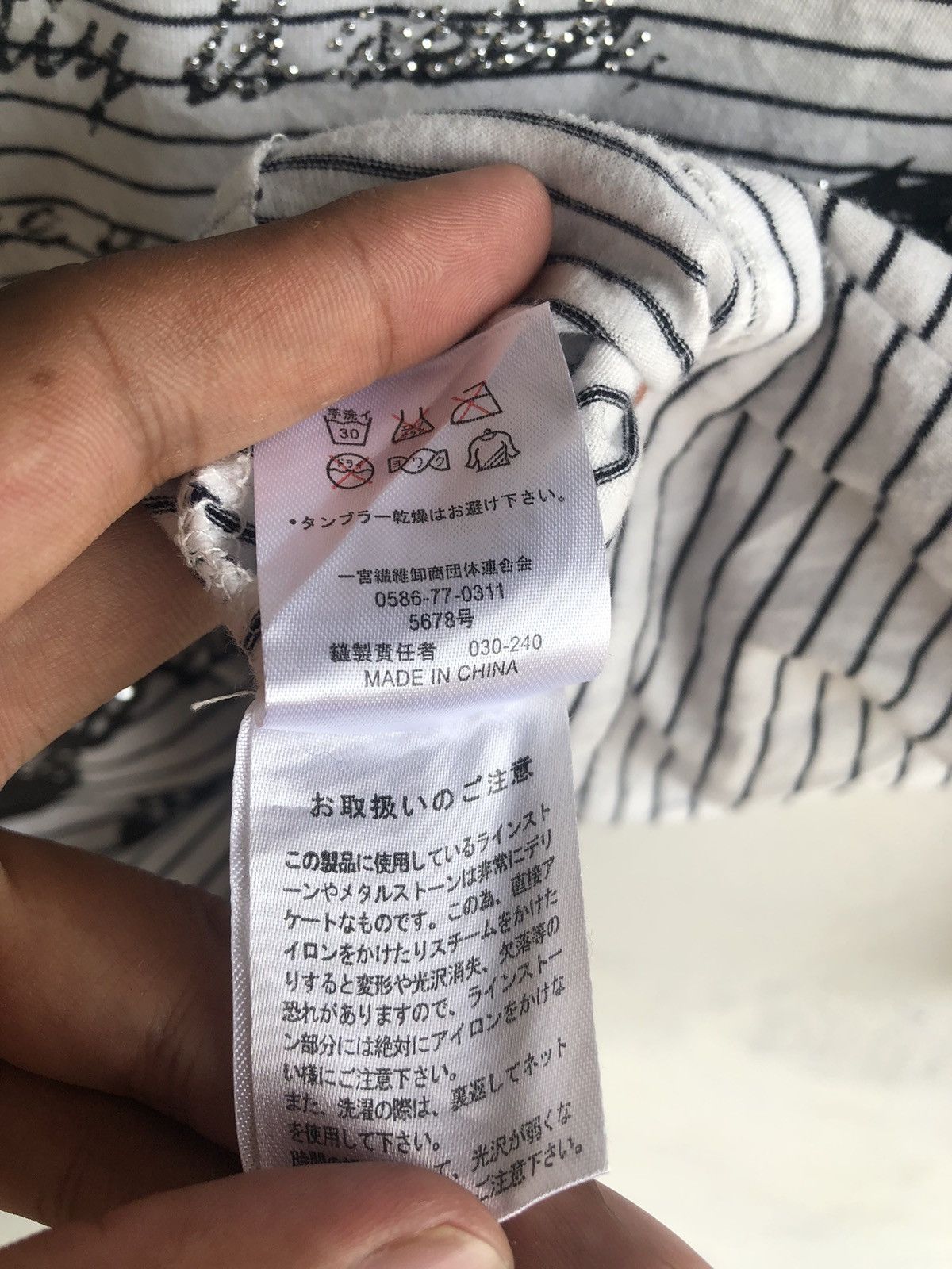 If Six Was Nine Japanese Poem Rose Long Sleeve Size US L / EU 52-54 / 3 - 8 Thumbnail