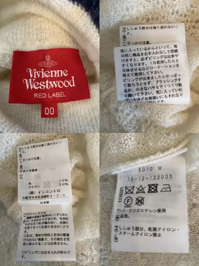 Vivienne Westwood Vivienne Westwood White Saturn Pattern High-Neck Sweater Size ONE SIZE - 7 Thumbnail