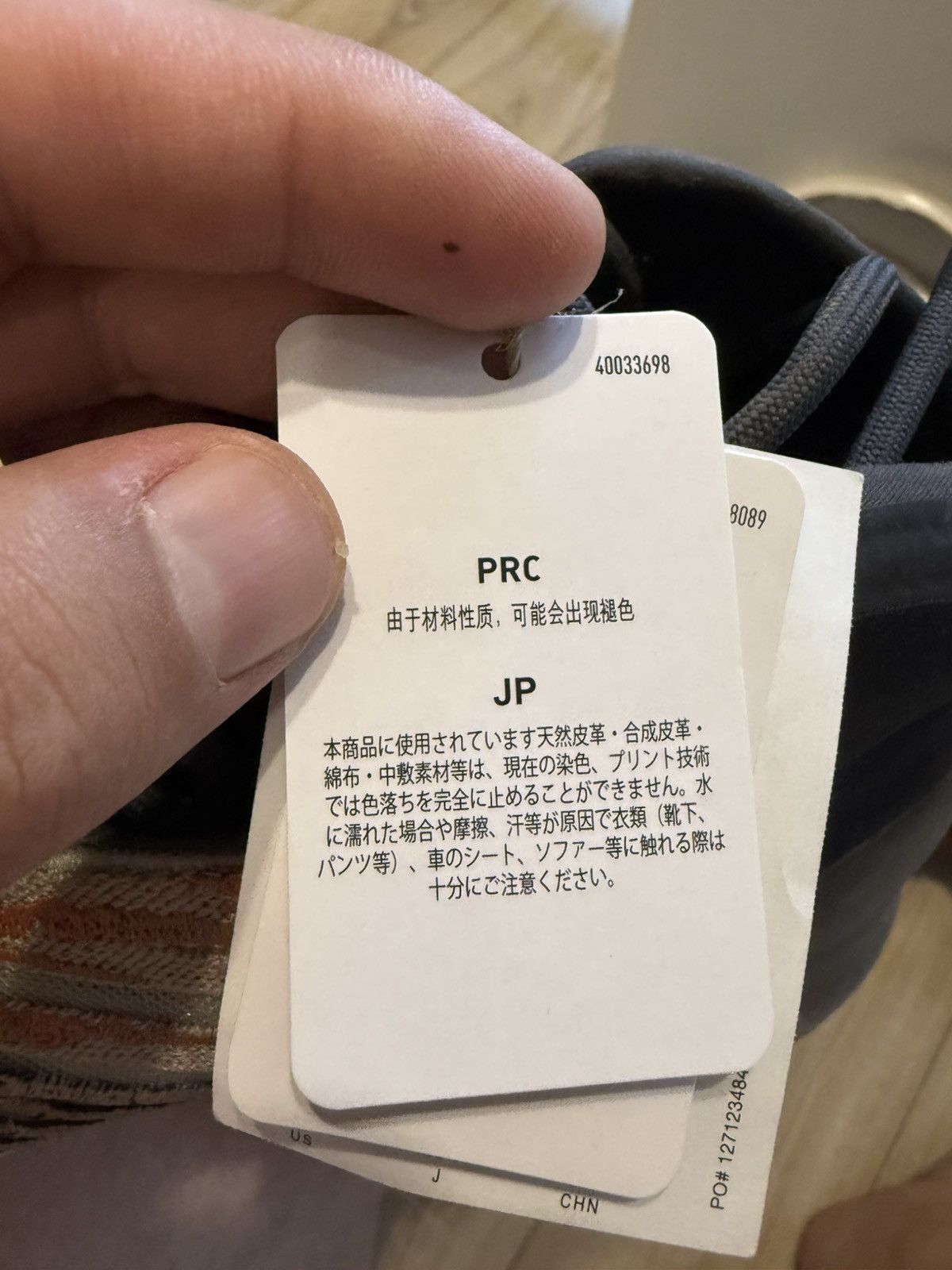 Yeezy Very nice Size US 11 / EU 44 - 10 Thumbnail