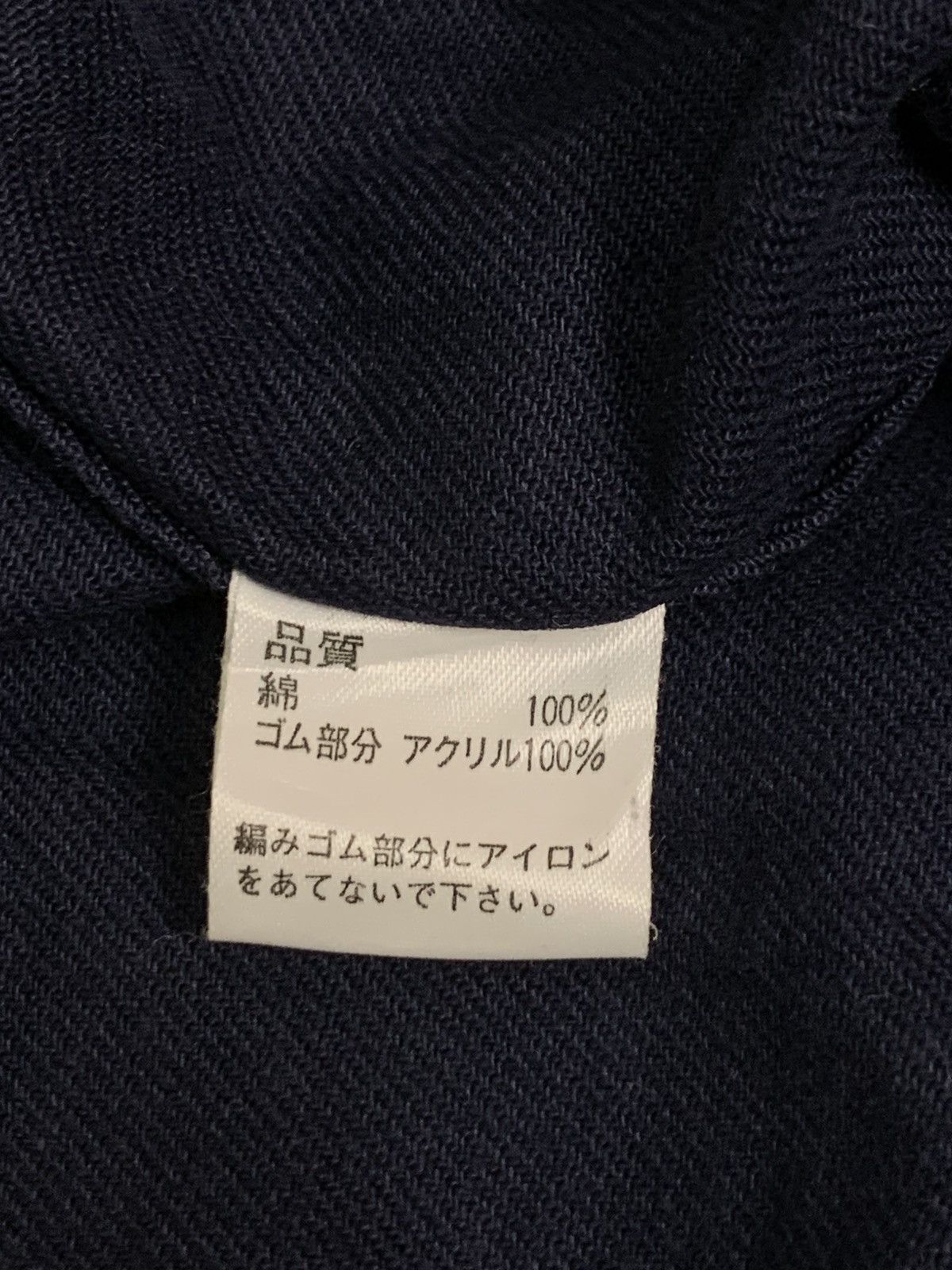 Japanese Brand Rare Design Dream Town Casual Jacket Size US L / EU 52-54 / 3 - 5 Thumbnail
