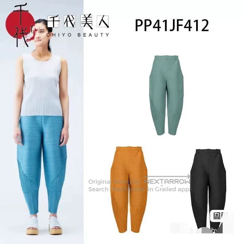 Issey Miyake Issey Miyake size:5 Turquoise Ruched Casual Pants Size 24" / US 00 / IT 34 - 2 Thumbnail