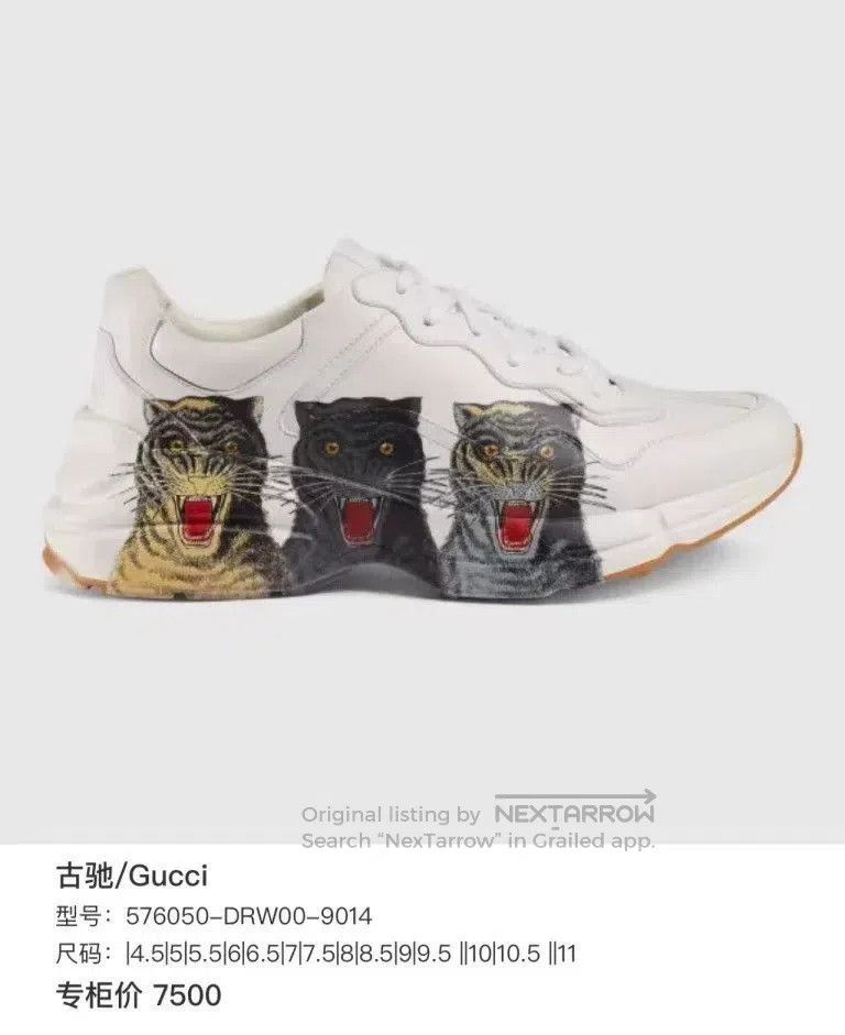 Gucci Gucci Rhyton Three Tiger Dad Shoes. Size US 7.5 / EU 40-41 - 6 Thumbnail