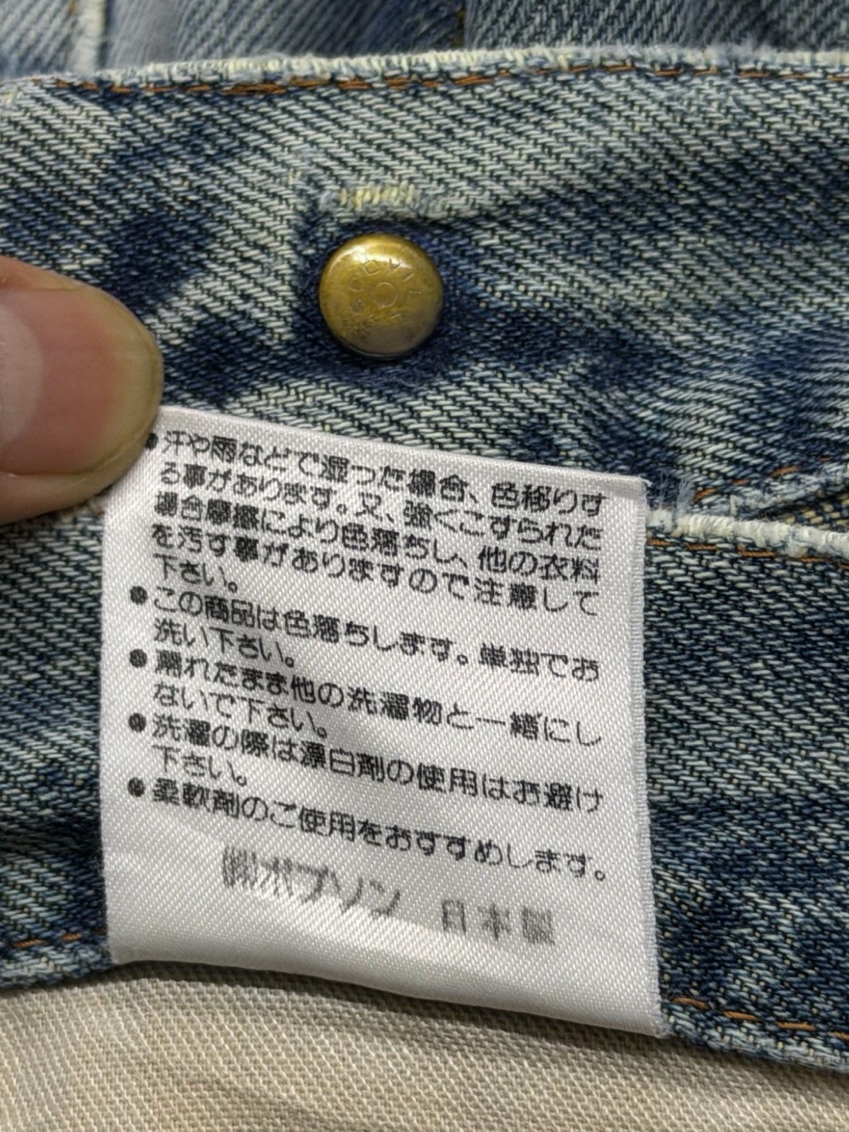 Japanese Brand Vintage 90s Bobson Lot 512 Denim Jeans Made in Japan | W34 Size US 34 / EU 50 - 12 Thumbnail