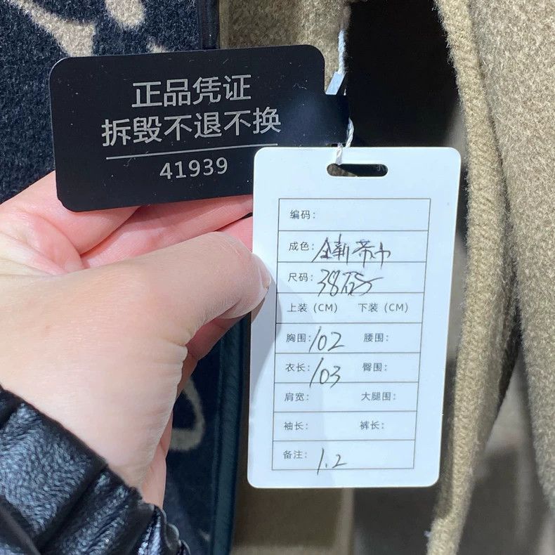 Louis Vuitton Louis Vuitton Dark milk tea big old flower full print coat Size XS / US 0-2 / IT 36-38 - 8 Thumbnail