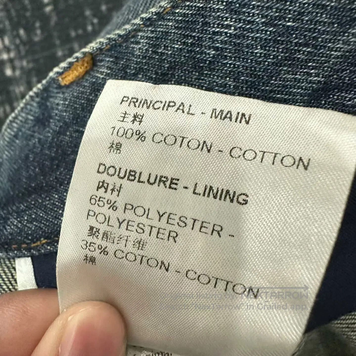 Louis Vuitton louis vuitton denim pants with monogram print. Size US 31 - 5 Thumbnail