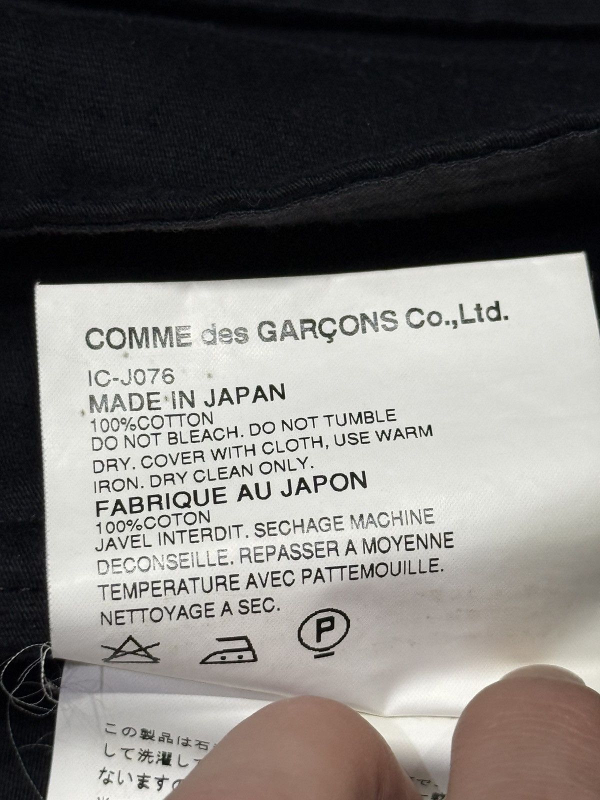 Comme des Garcons 2001 comme des garcons studded rider jacket Size US M / EU 48-50 / 2 - 5 Thumbnail
