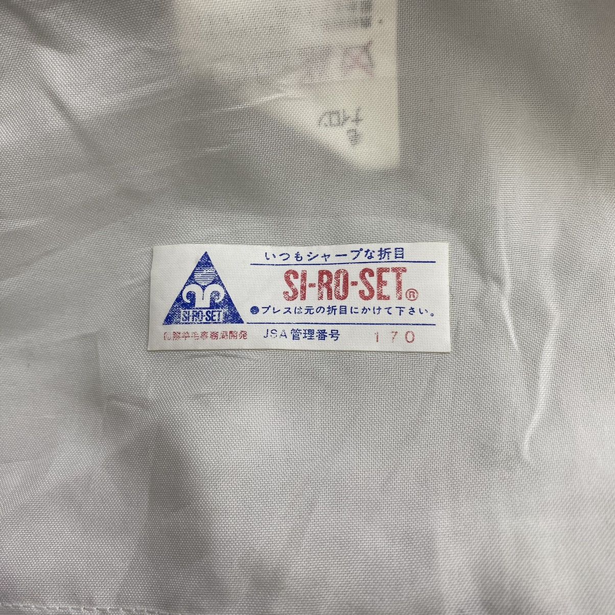 Japanese Brand SIROSET Japanese Brand Check Tartan Brown Straight Cut Size US 32 / EU 48 - 5 Thumbnail