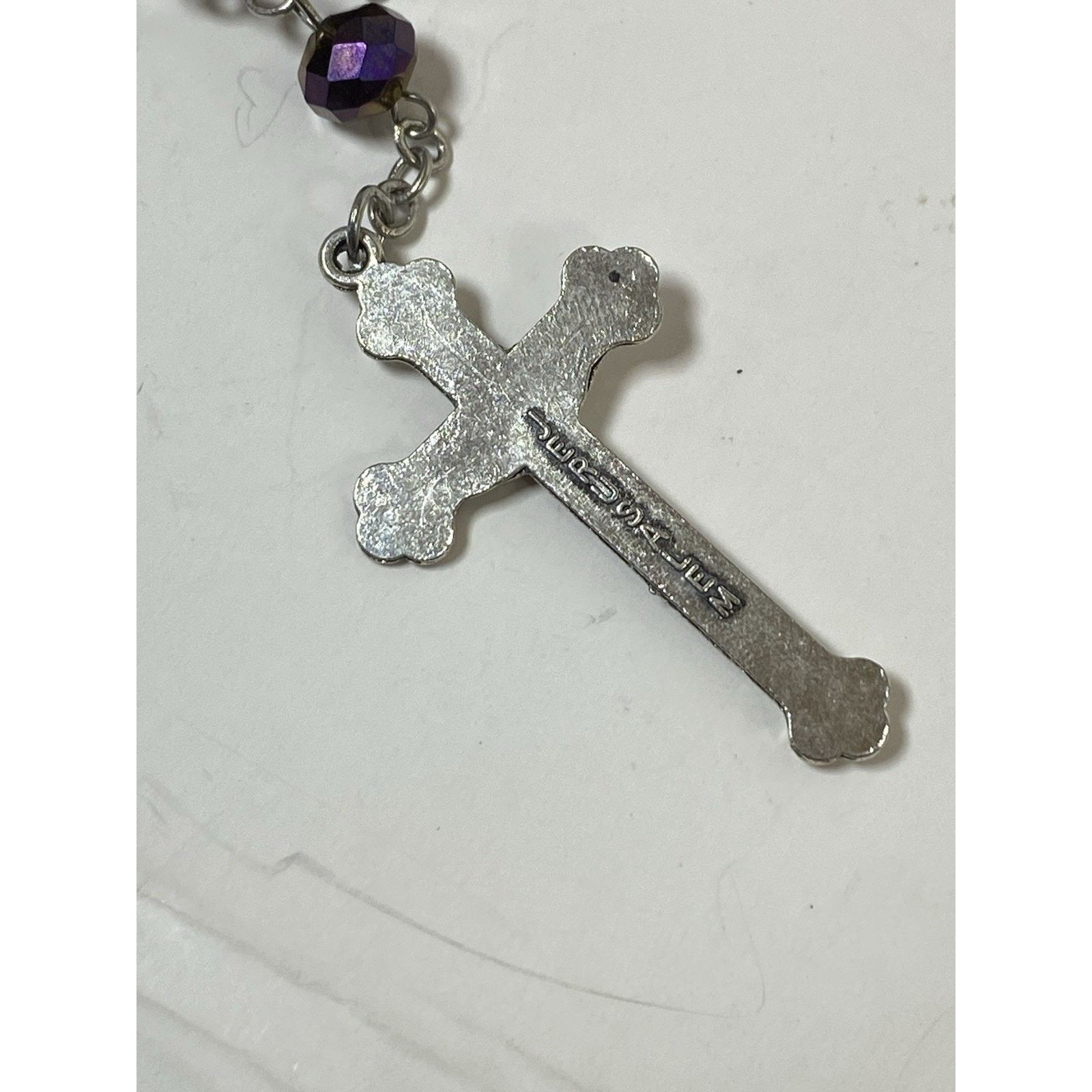 Other JERUSALEM TERRA Rosary Purple Crystalized Beads Rosary Size ONE SIZE - 5 Thumbnail