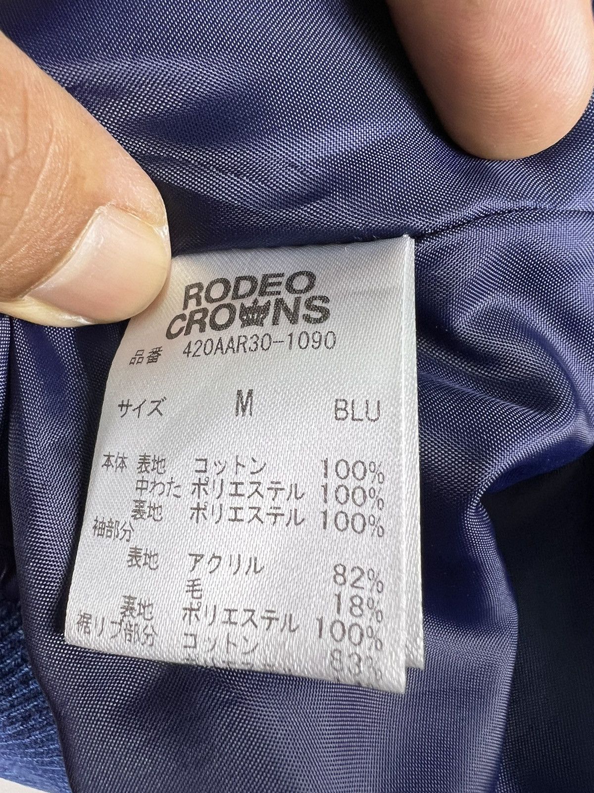 Japanese Brand 🔥 THE RODEO CROWNS CABLEKNIT SLEEVES BOMBER JACKET - M Size US M / EU 48-50 / 2 - 9 Thumbnail