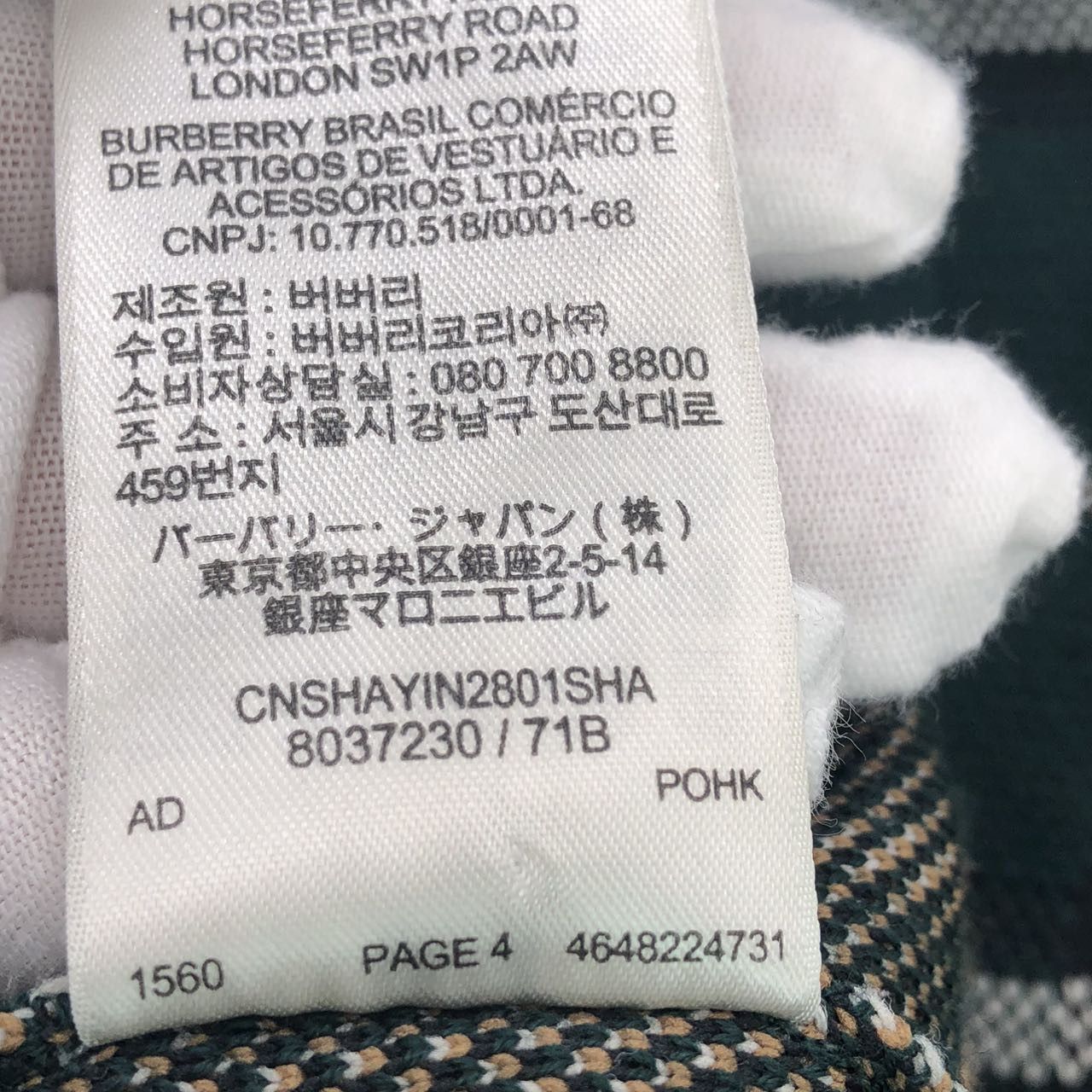 Burberry Burberry Check Jacquard Functional Merino Knit Sweater K26WX Size S / US 4 / IT 40 - 5 Thumbnail