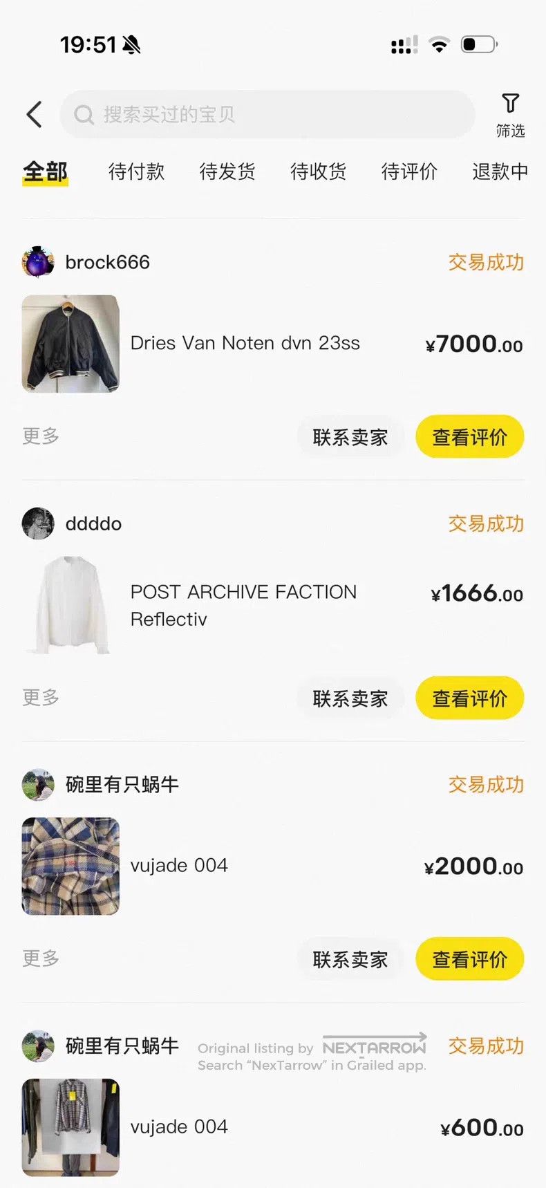 Dries Van Noten Dries Van Noten Black Outer Top Size US S / EU 44-46 / 1 - 3 Thumbnail