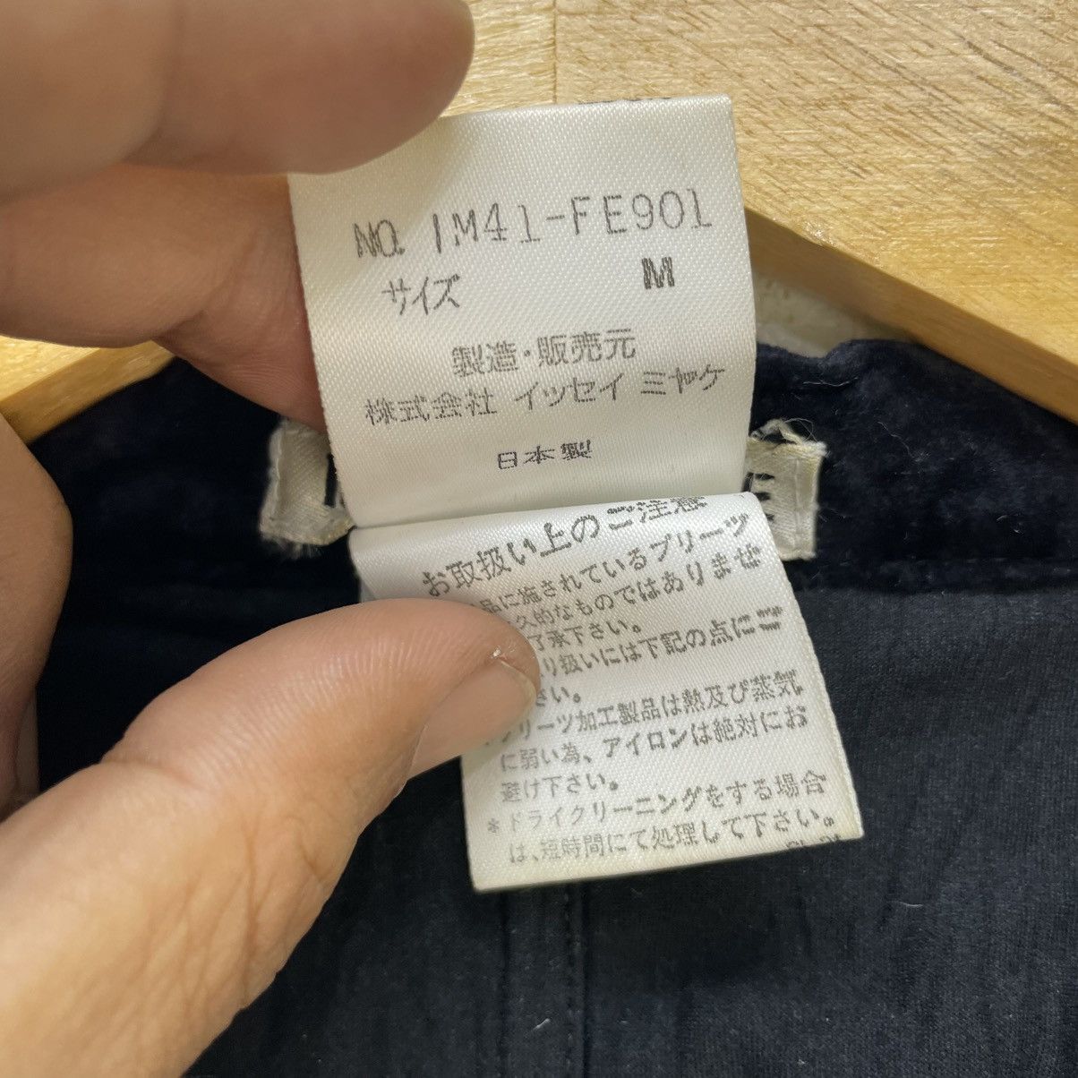 Issey Miyake 💥Issey Miyake Vest Jacket Size US S / EU 44-46 / 1 - 7 Thumbnail