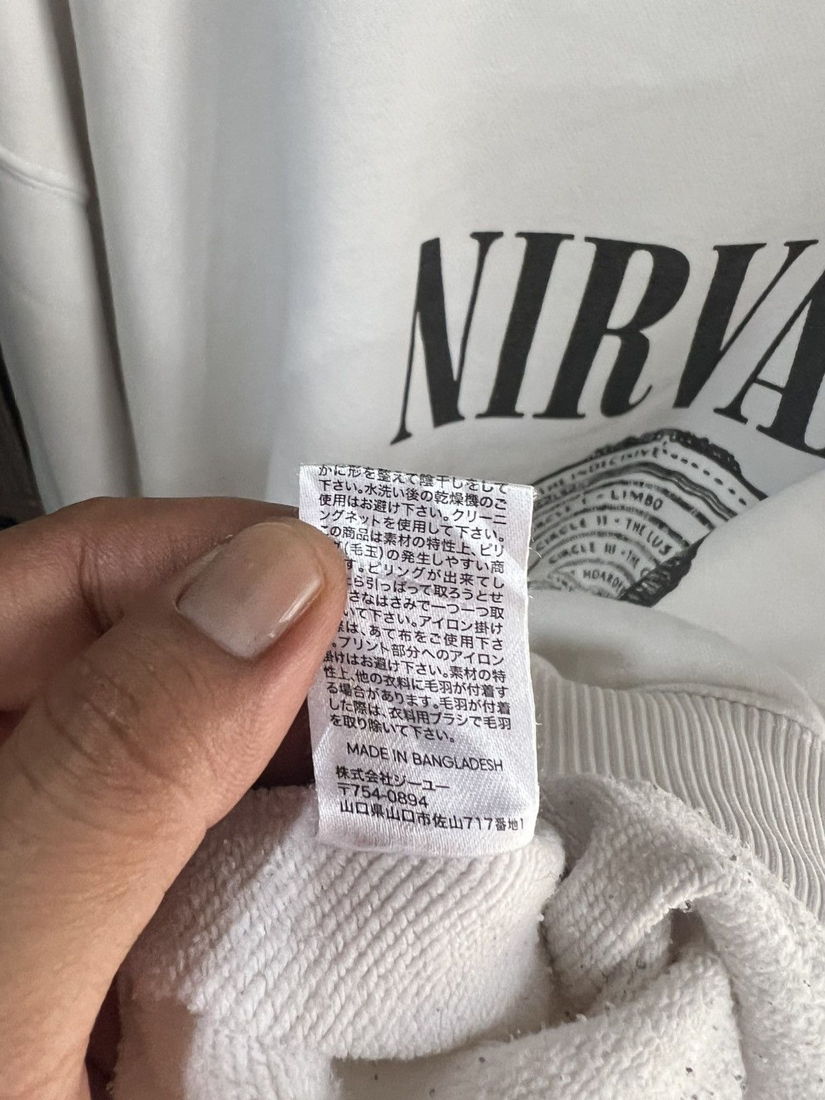 GU 🔥2017 Gu x Nirvana Crewneck Sweatshirt Size US XXL / EU 58 / 5 - 15 Thumbnail