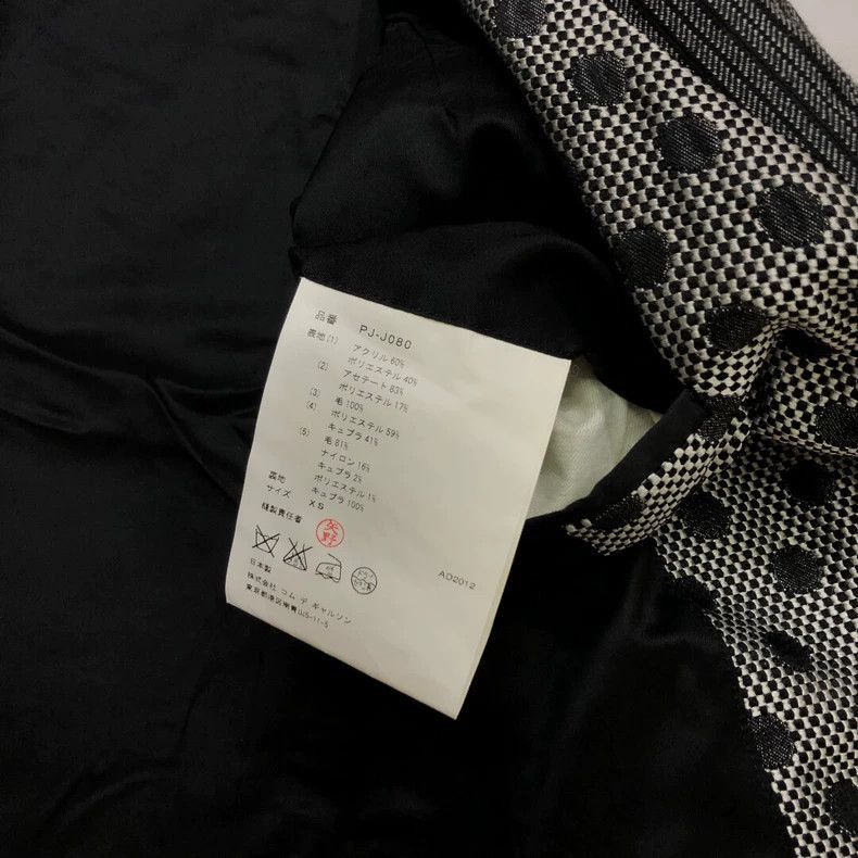 Comme des Garcons comme des garcons 12aw patchwork show coat-2506 Size US XS / EU 42 / 0 - 8 Thumbnail