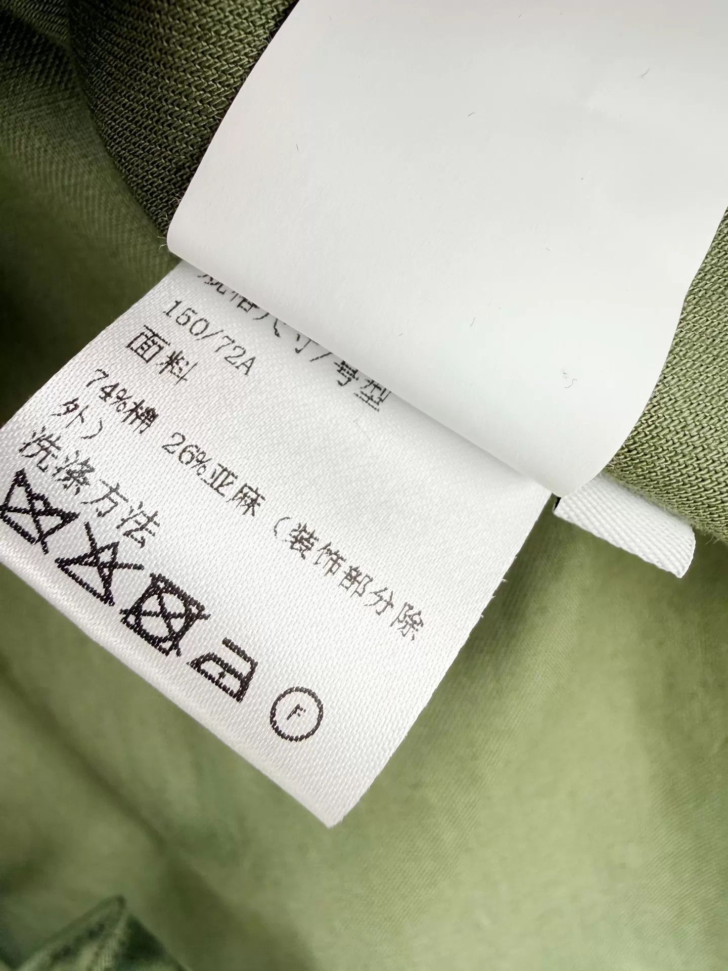 Loewe Loewe 32 Jacket Like New Size XXS / US 00 / IT 34 - 7 Thumbnail