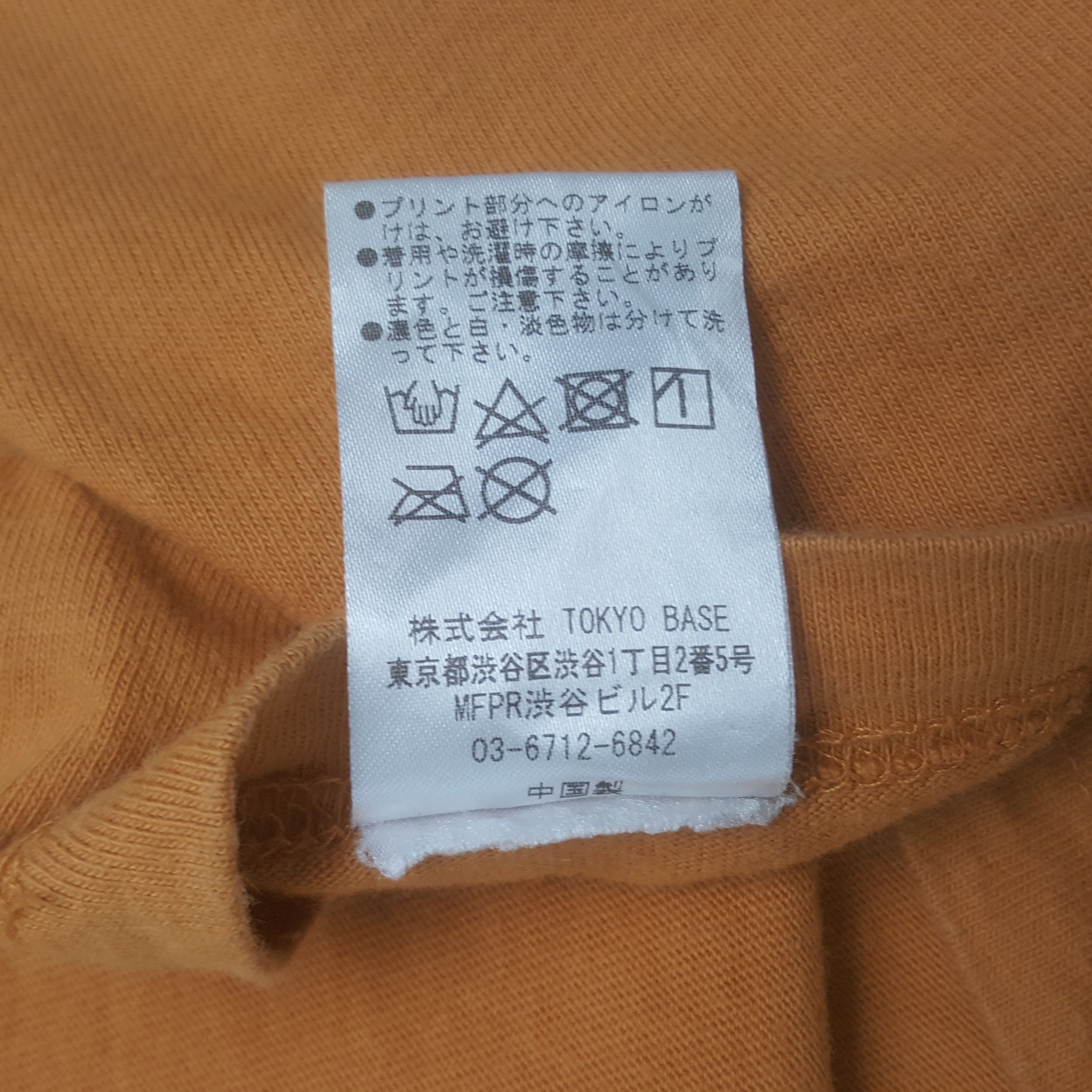 Japanese Brand × Number (N)ine × Vintage Vintage Number (N)ine Beautiful Generation Tshirt Size US L / EU 52-54 / 3 - 8 Thumbnail