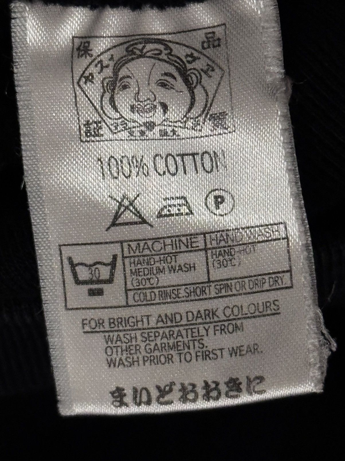 Evisu Evisu Multipocket Hoodie. Size US L / EU 52-54 / 3 - 22 Thumbnail