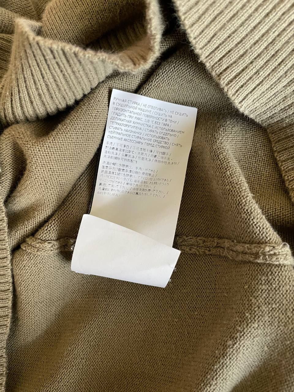 Stone Island Stone Island Sweater Khaki Size US M / EU 48-50 / 2 - 15 Thumbnail
