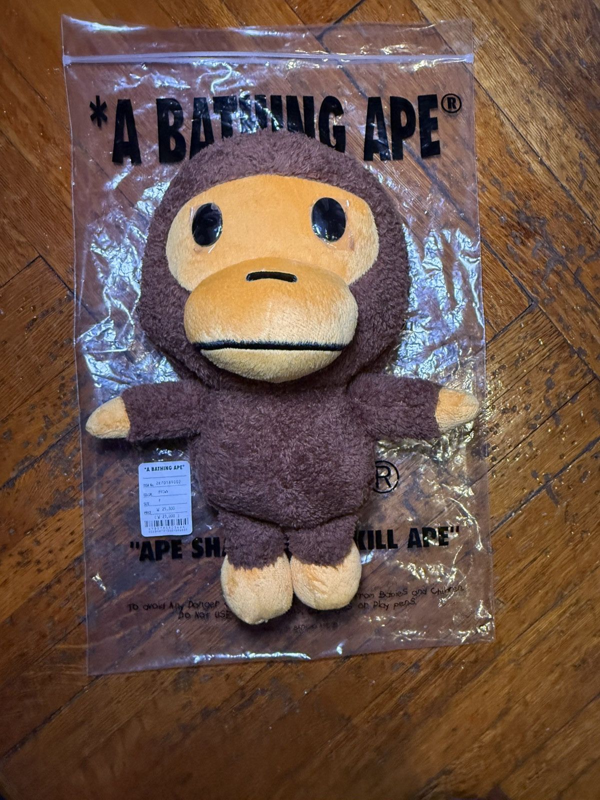 Bape DEADSTOCK Brown BAPE monkey plush crossbody bag Size ONE SIZE - 1 Thumbnail