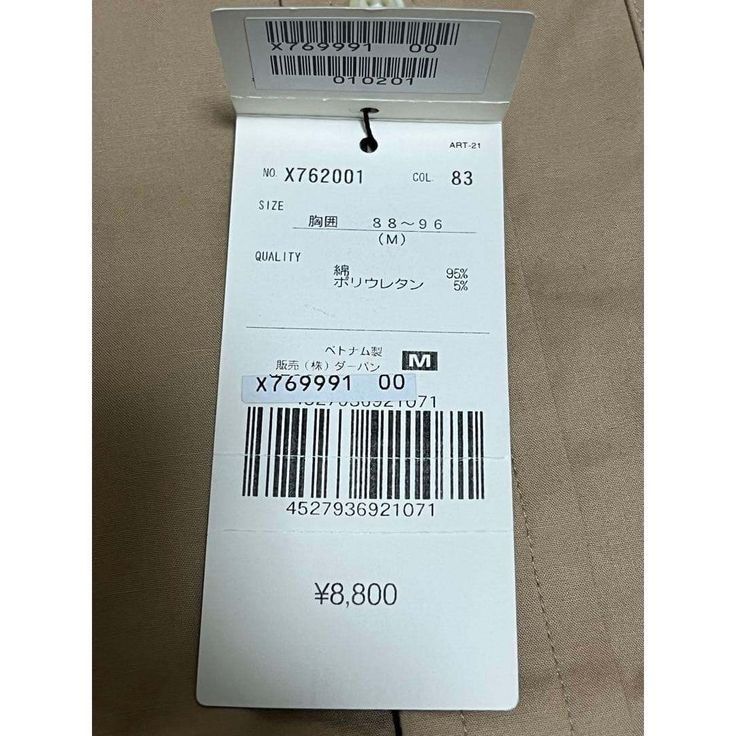 Yohji Yamamoto A.A.R by Yohji Yamamoto Shirt Size US M / EU 48-50 / 2 - 9 Thumbnail