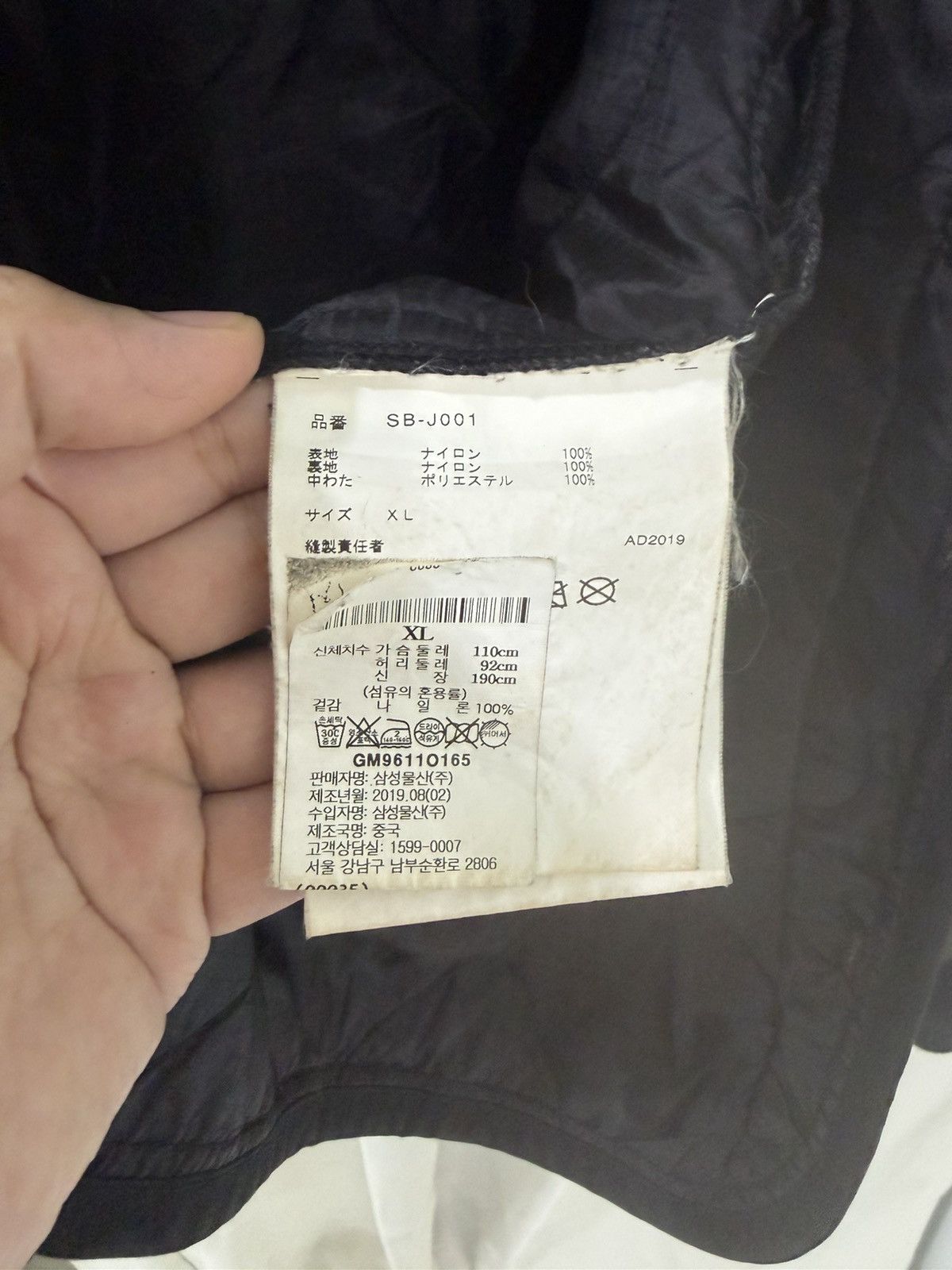 Alpha Industries × CDG by Comme des Garcons Comme Des Garcons CDG Alpha Industries Liner Quilted Jacket Size US XL / EU 56 / 4 - 10 Thumbnail