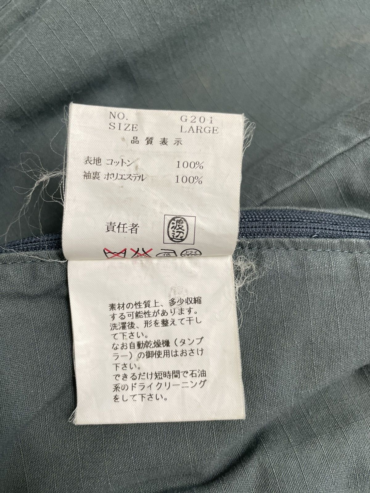Undercover Small Parts 1999 AW Ripstop Work Jacket Undakoverist Size US L / EU 52-54 / 3 - 6 Thumbnail