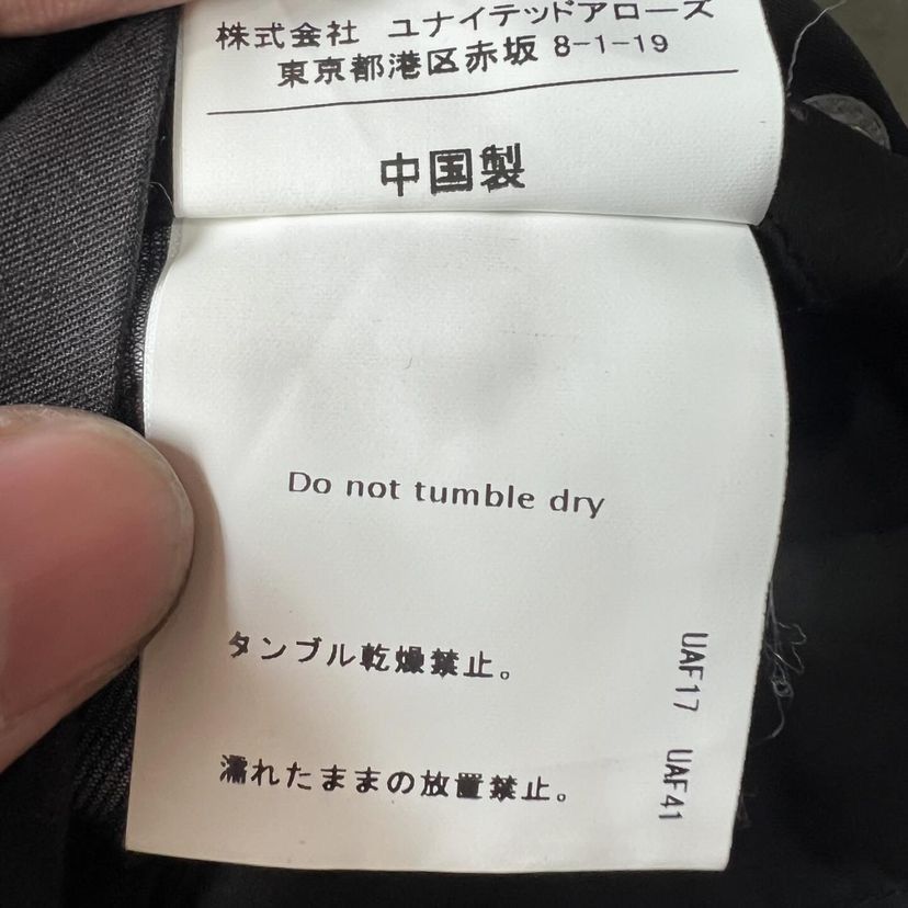 Japanese Brand Green Label Relaxing x Diaplex Tech Size US S / EU 44-46 / 1 - 17 Thumbnail