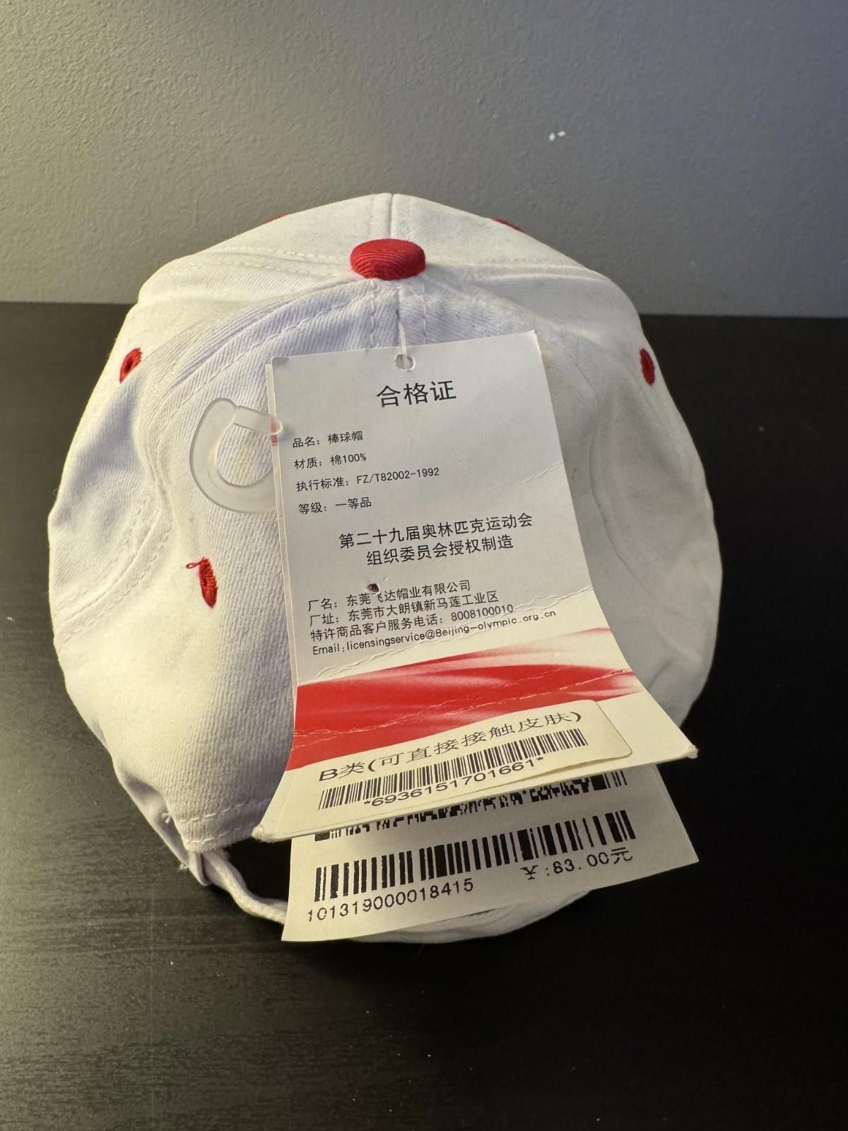 Other 2008 Beijing Summer Olympics Hat Adjustable White New w Tags Size ONE SIZE - 4 Thumbnail