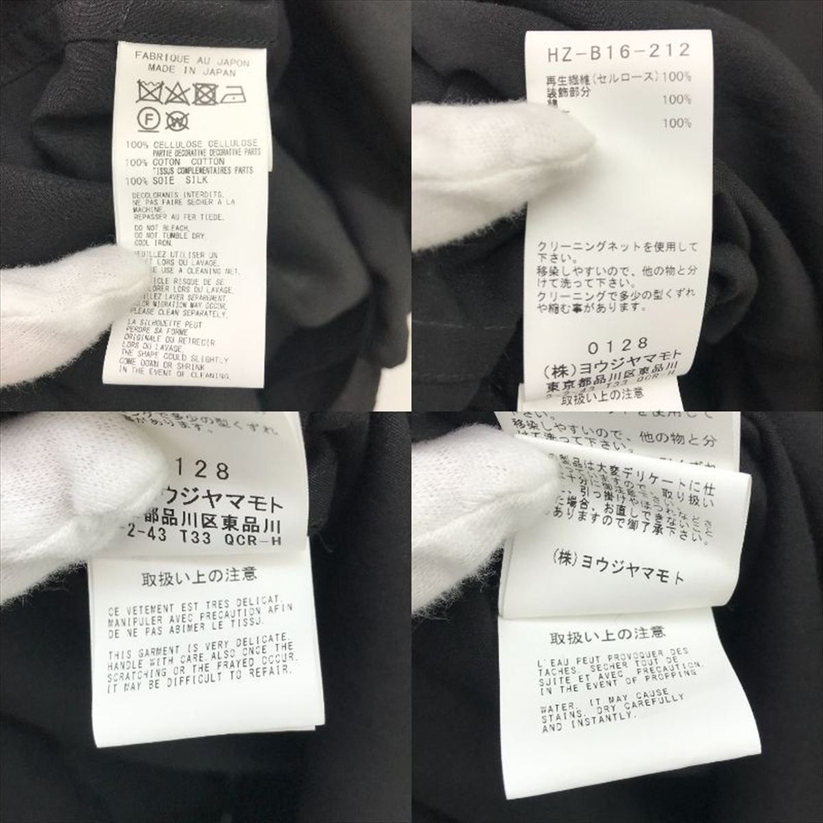 Yohji Yamamoto Yohji Yamamoto POUR HOMME 23SS/Sleeve patch blouse Size US M / EU 48-50 / 2 - 6 Thumbnail