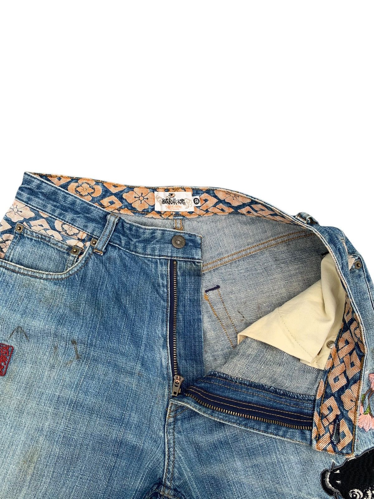 Kapital KARAKURI TAMASHI FISH KOI SAKURA EMBROIDERY DISTRESSED DENIM Size US 32 / EU 48 - 15 Thumbnail