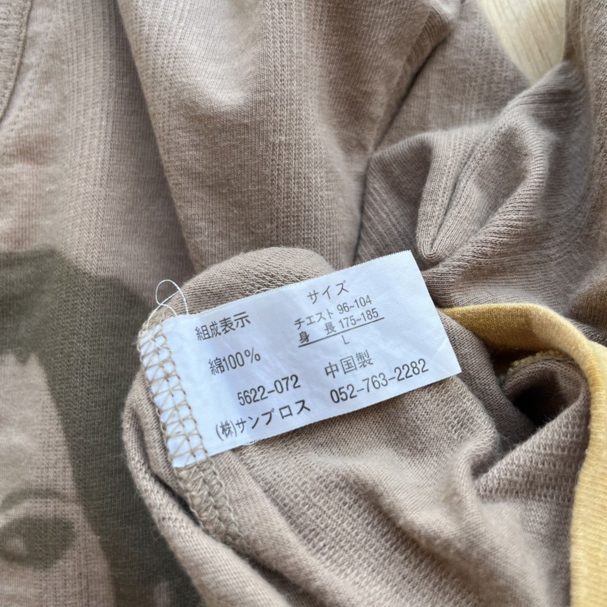 Vintage QUASH HYPOCRITE LONG SLEEVE WOMEN POEM PRINT JAPANESE BRAND Size US L / EU 52-54 / 3 - 5 Thumbnail
