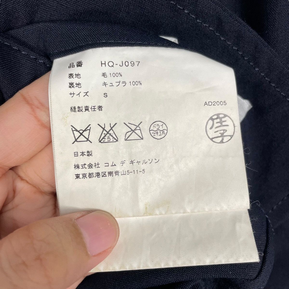 Comme des Garcons Homme Comme Des Garcons Homme Deco Factory Jacket Size US S / EU 44-46 / 1 - 16 Thumbnail