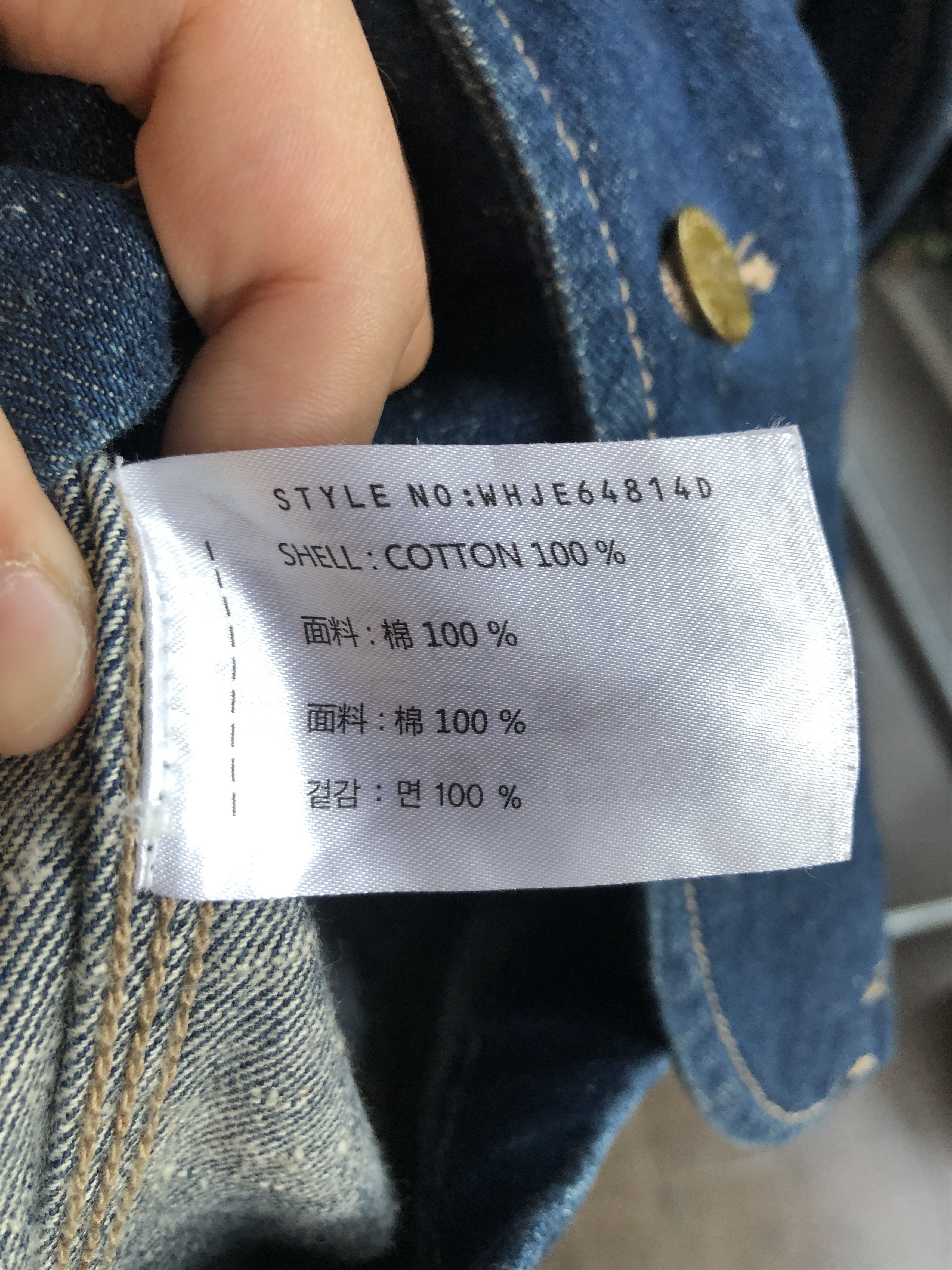 Who A.U. Denim Work Jacket Size US L / EU 52-54 / 3 - 3 Thumbnail