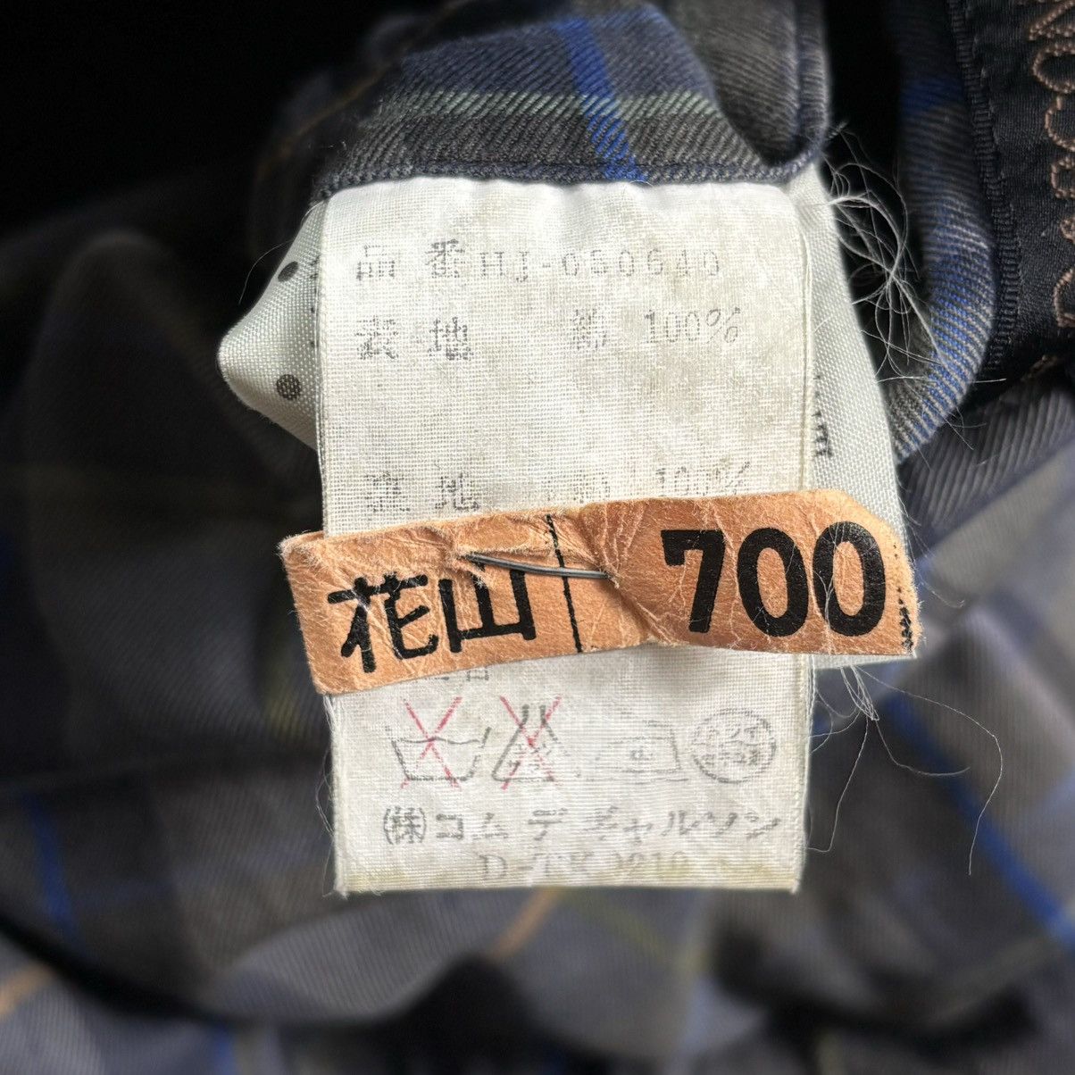 Comme des Garcons 1990s Comme Des Garcons - Heavy Work Wear jacket Size US L / EU 52-54 / 3 - 6 Thumbnail