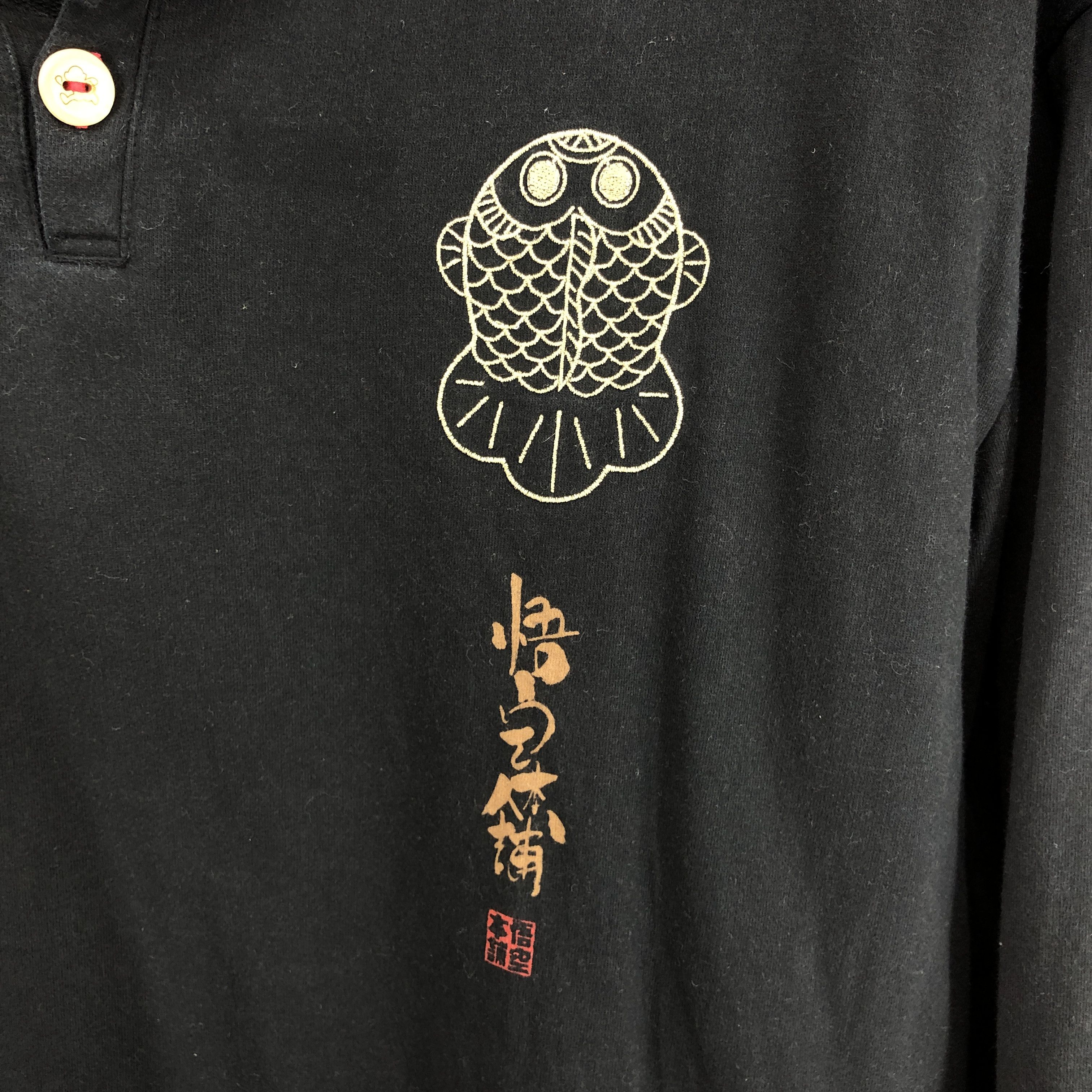 Japanese Brand GOLD FISH Crew Neck Sweatshirt #0525/V Size US L / EU 52-54 / 3 - 6 Thumbnail