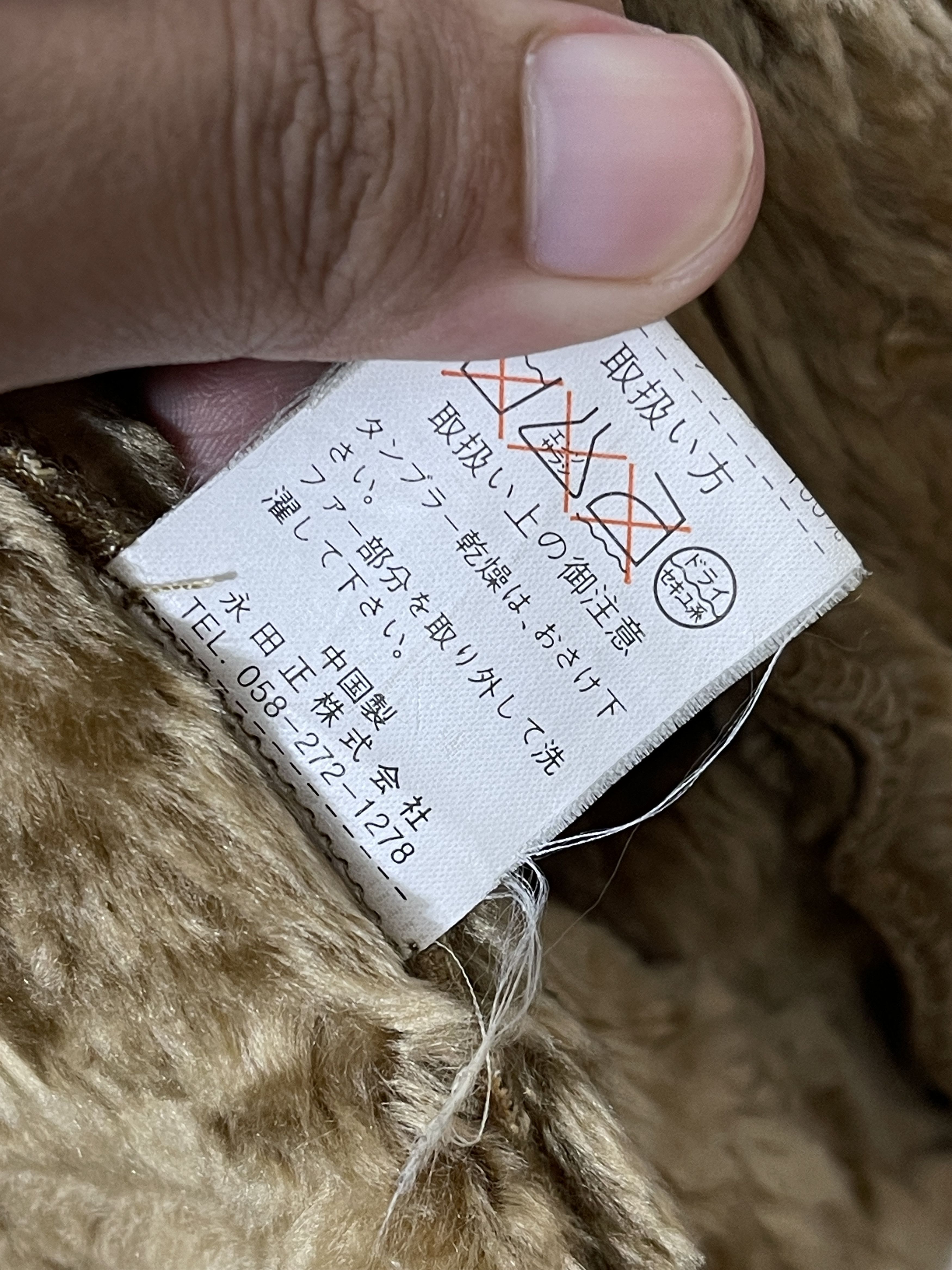 Japanese Brand Unknwn Japan Brown Leather Fur Vkei Style Jacket Size US M / EU 48-50 / 2 - 5 Thumbnail