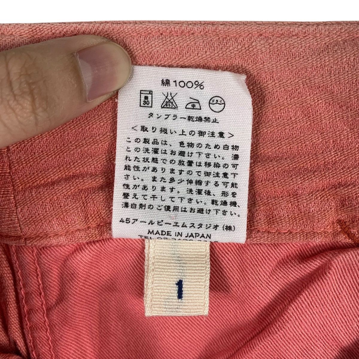 45rpm × Japanese Brand × Vintage Vintage 45 RPM Peach carpenter jeans Size US 31 - 22 Thumbnail
