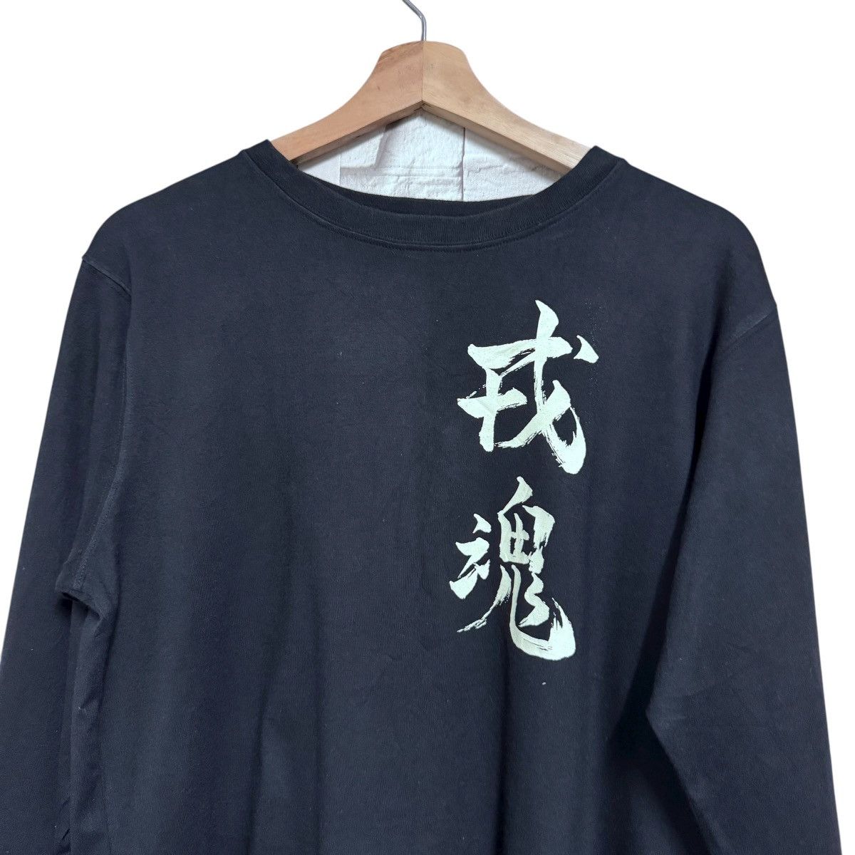 Evisu Evisu Longsleeve Shirt 'Evisu is My God' Size US S / EU 44-46 / 1 - 8 Thumbnail