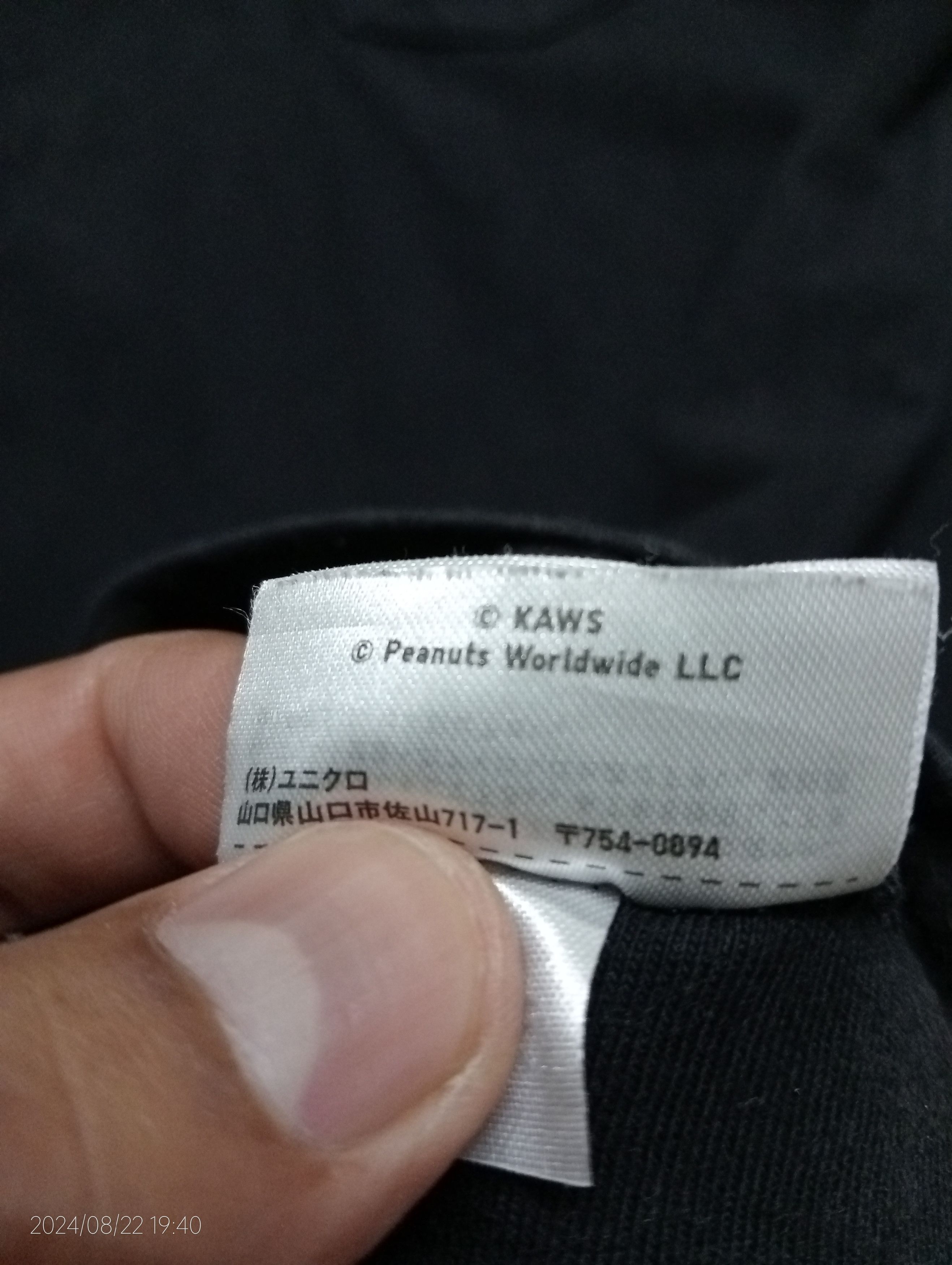 Kaws × Peanuts KAWS X Peanuts Uniqlo Single Pocket Single Stitch Tee Size US M / EU 48-50 / 2 - 7 Thumbnail
