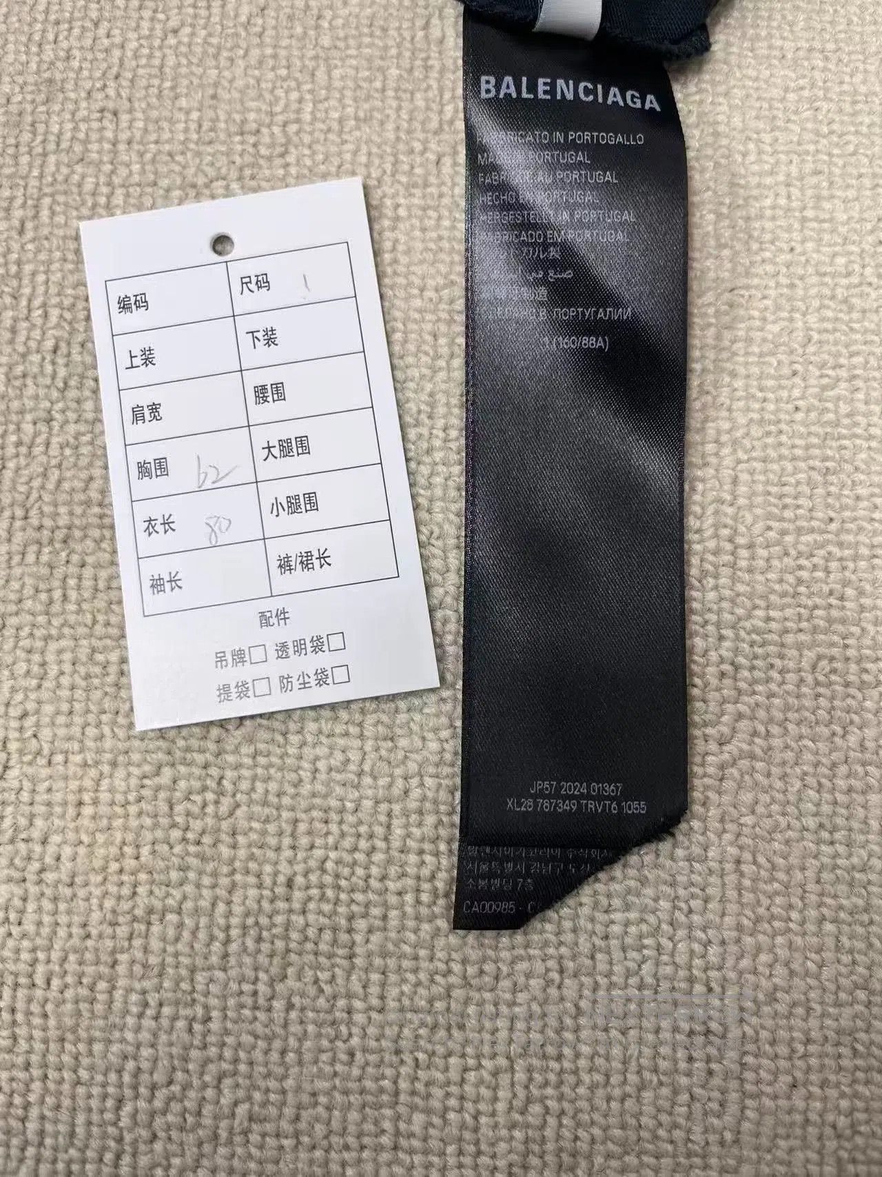 Balenciaga Balenciaga Short-Sleeve T-Shirt. Size US S / EU 44-46 / 1 - 5 Thumbnail
