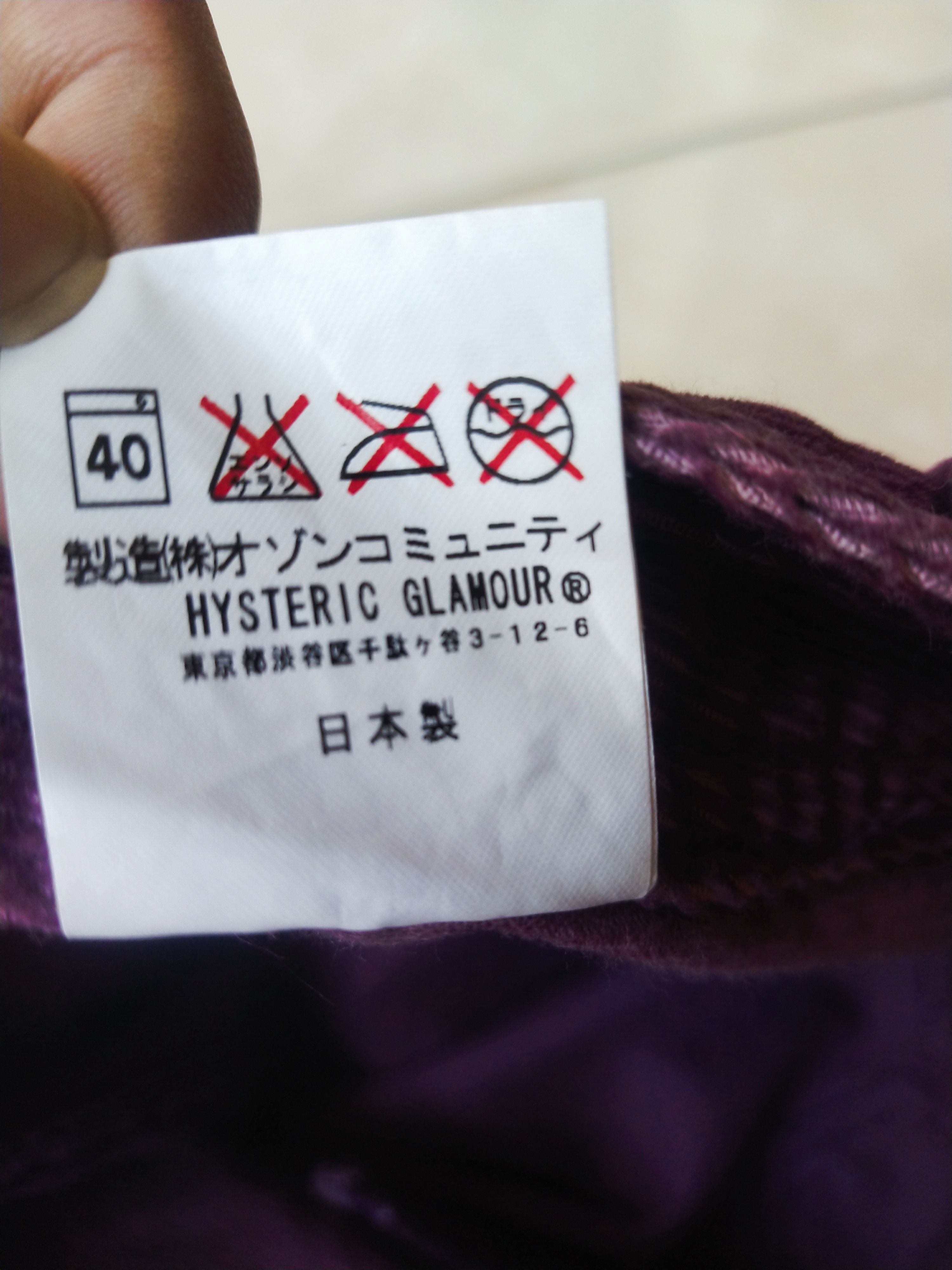 Hysteric Glamour Hysteric Glamour Purple Corduroy Skirt Made in Japan Size 27" / US 4 / IT 40 - 8 Thumbnail